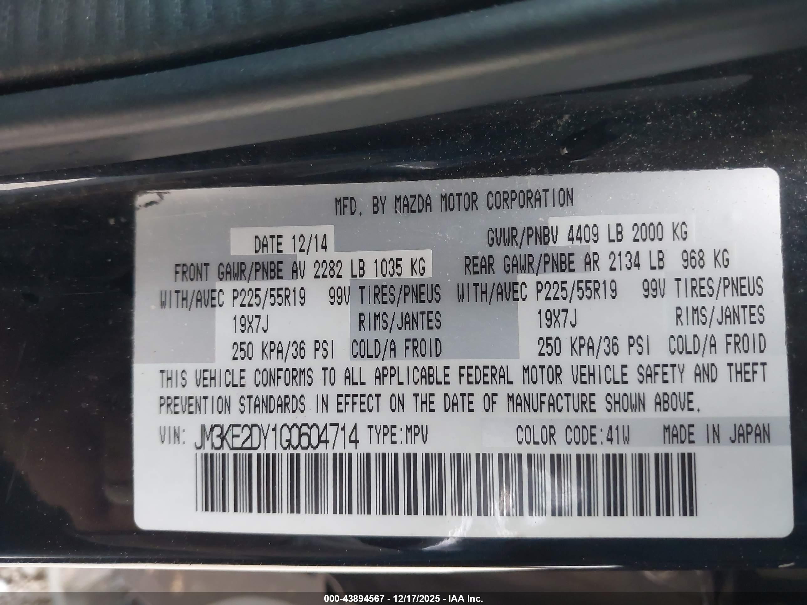 MAZDA CX-5 image 9