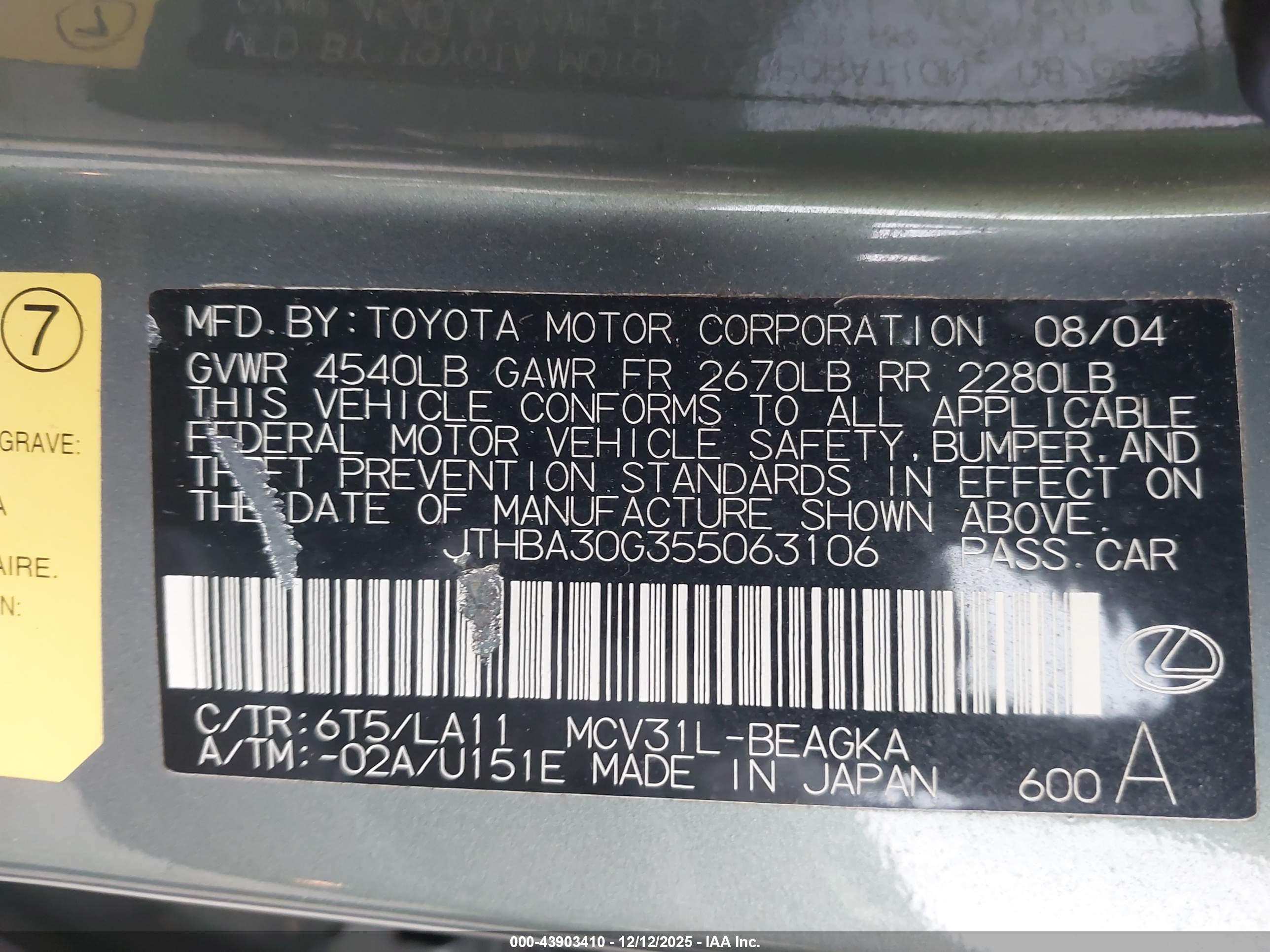 LEXUS ES image 9