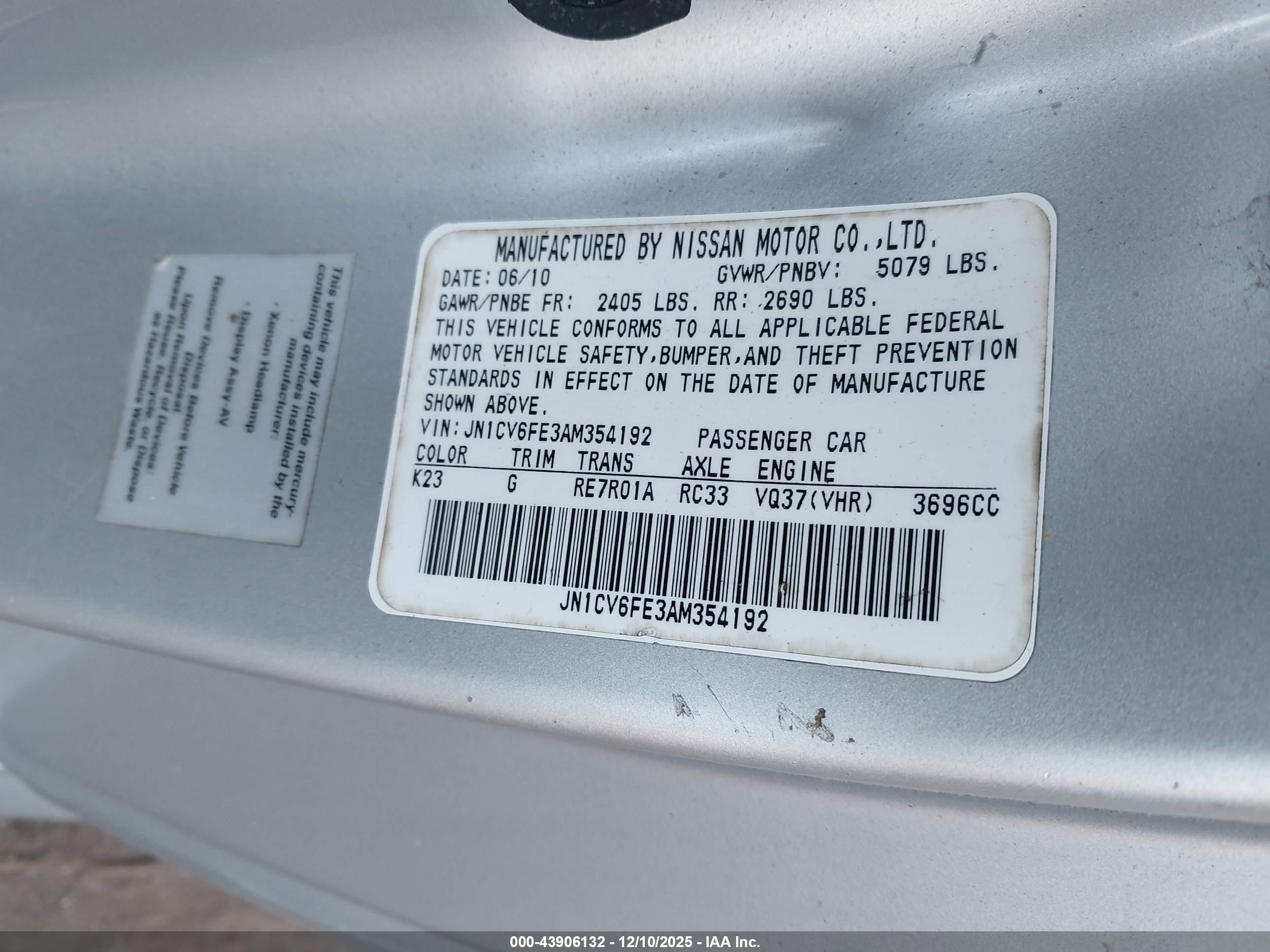 INFINITI G37 image 9