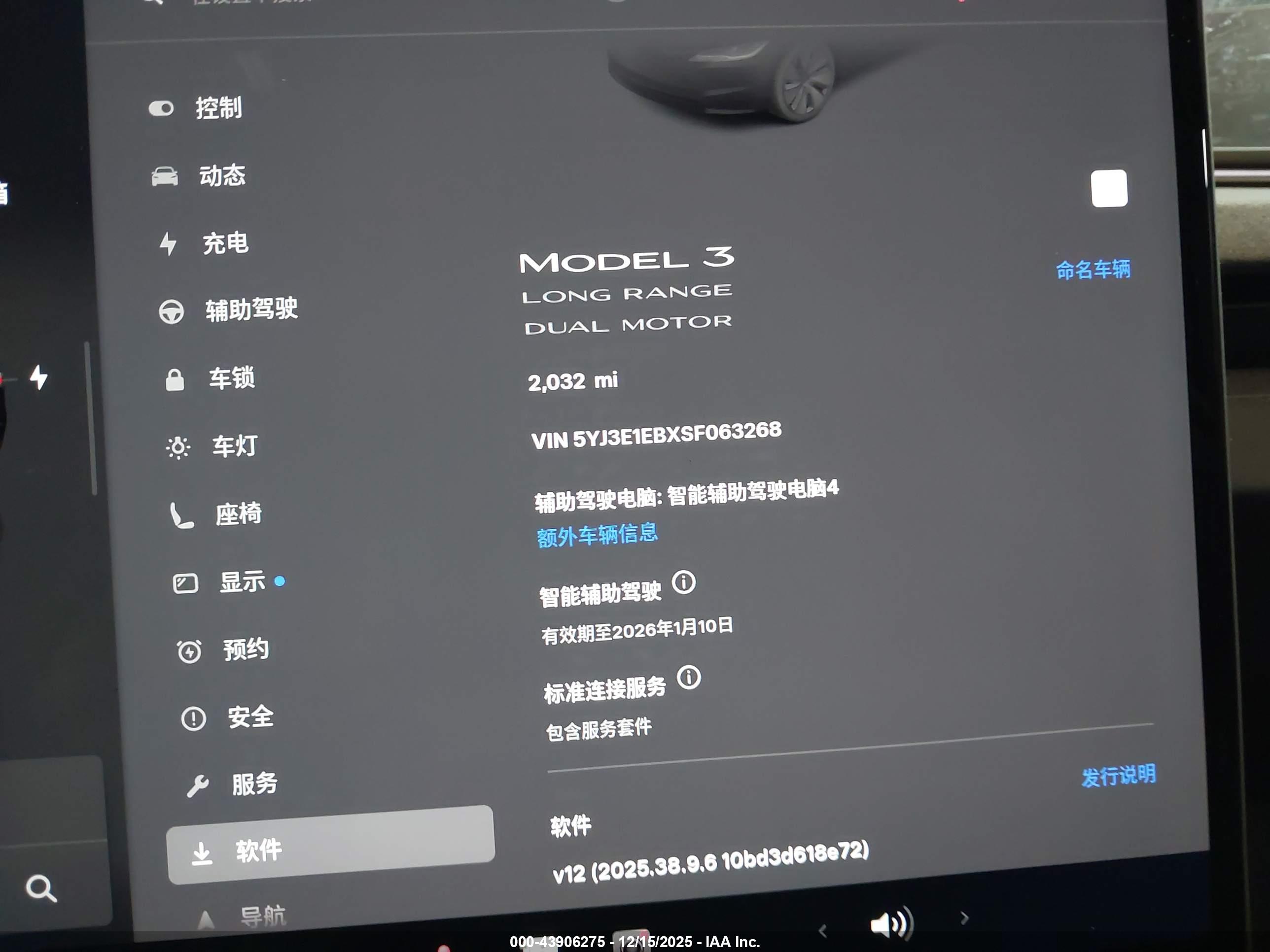 TESLA MODEL image 7