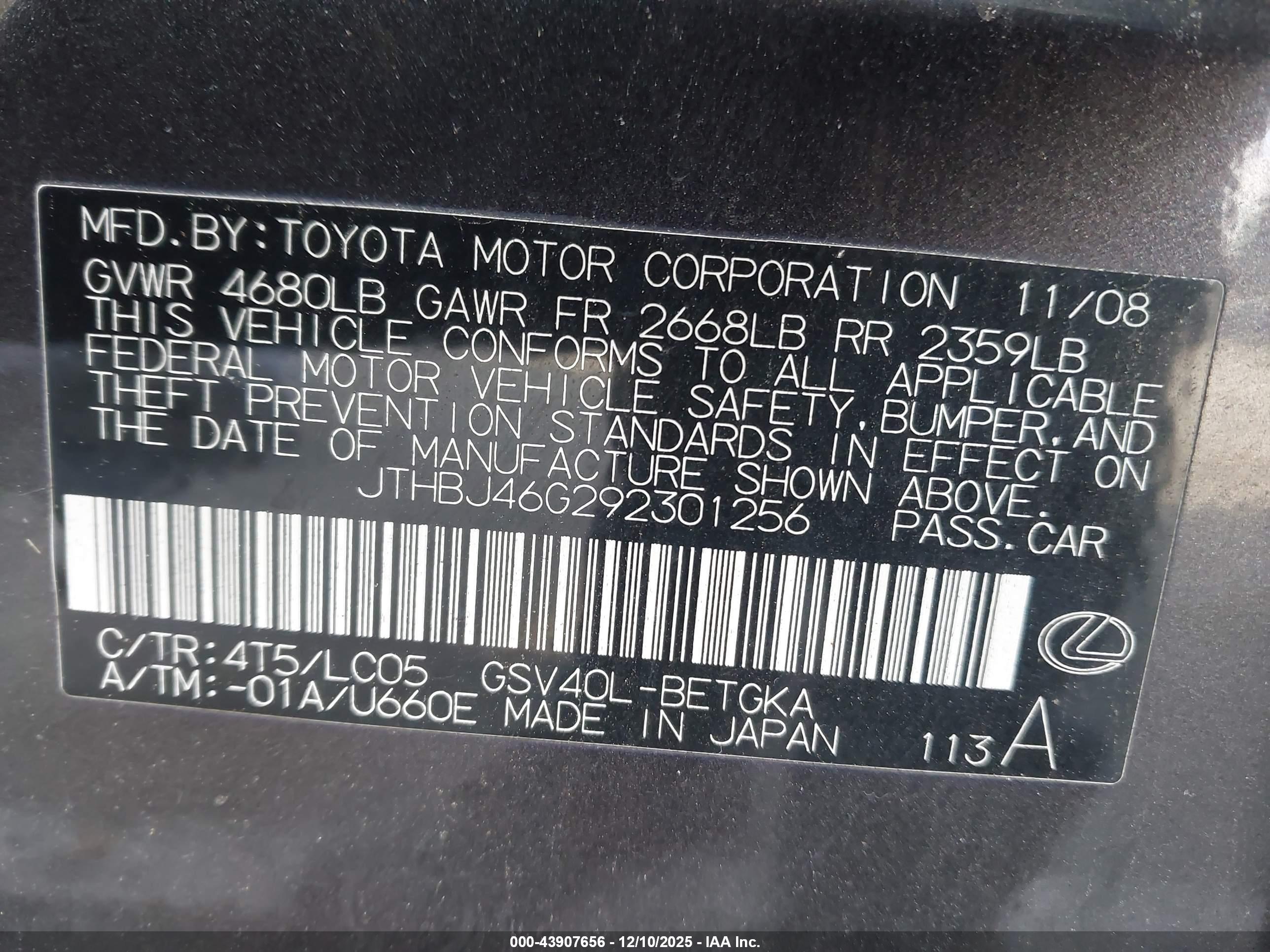 LEXUS ES image 9