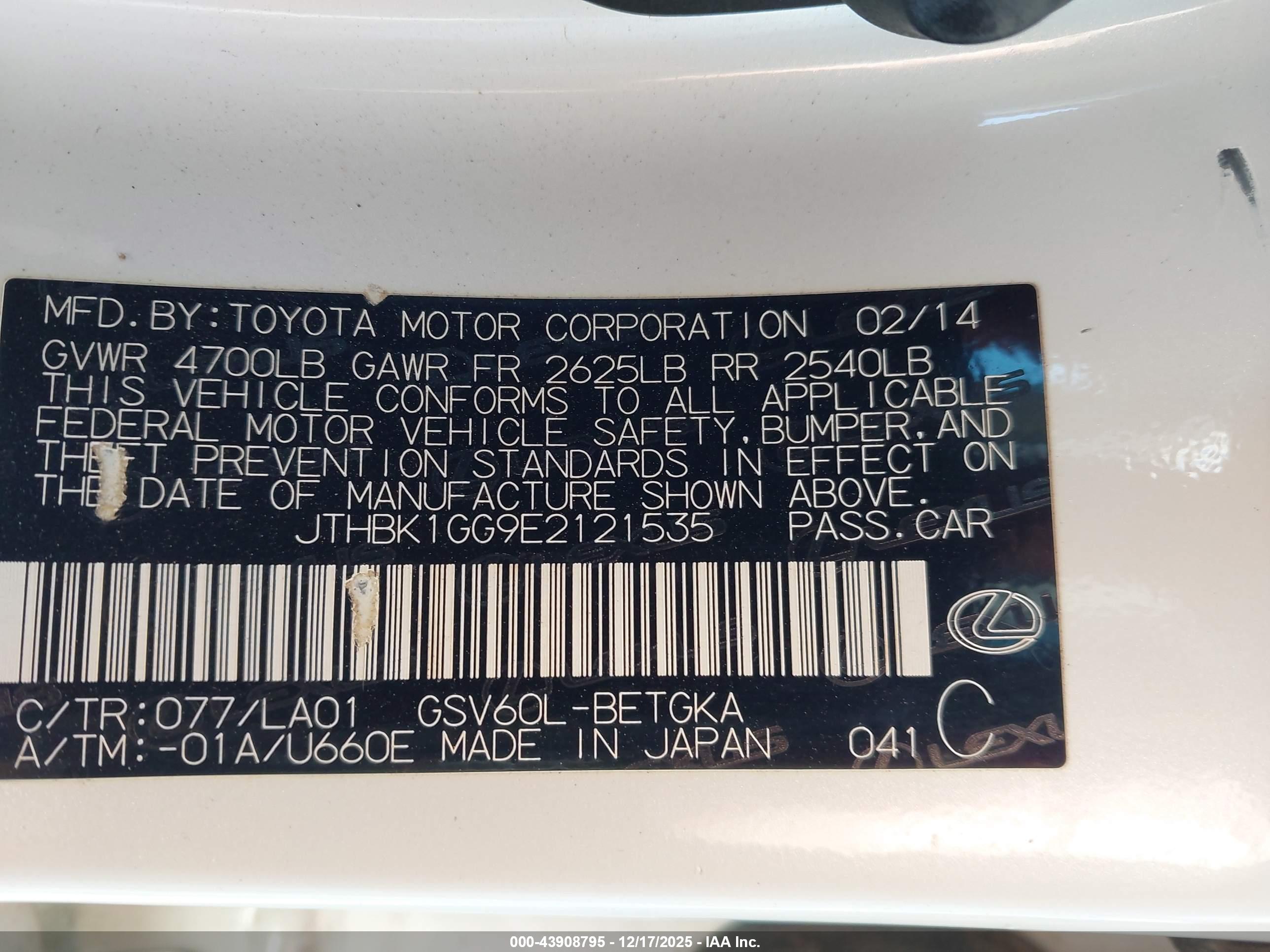 LEXUS ES image 9