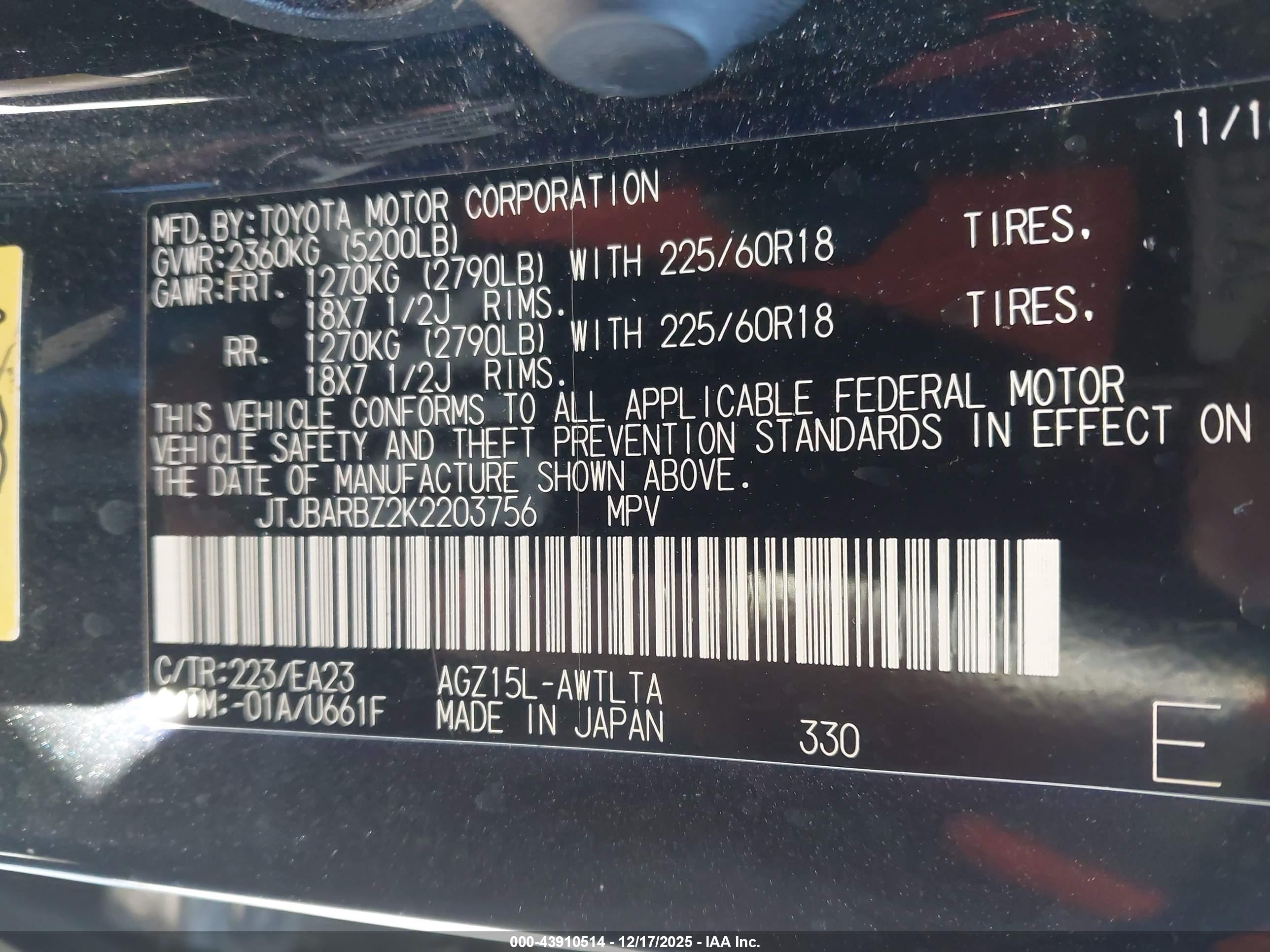 LEXUS NX image 9