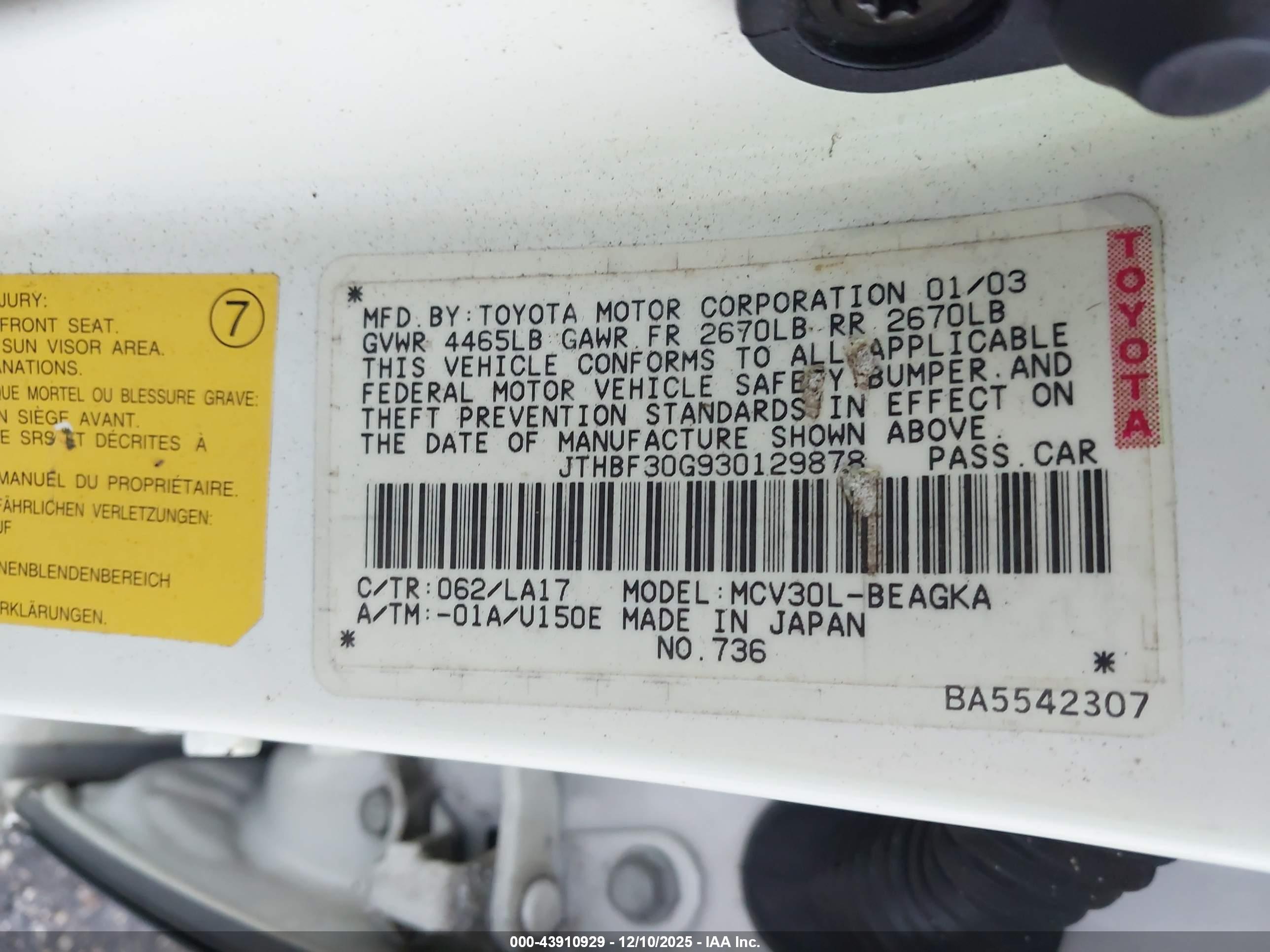 LEXUS ES image 9