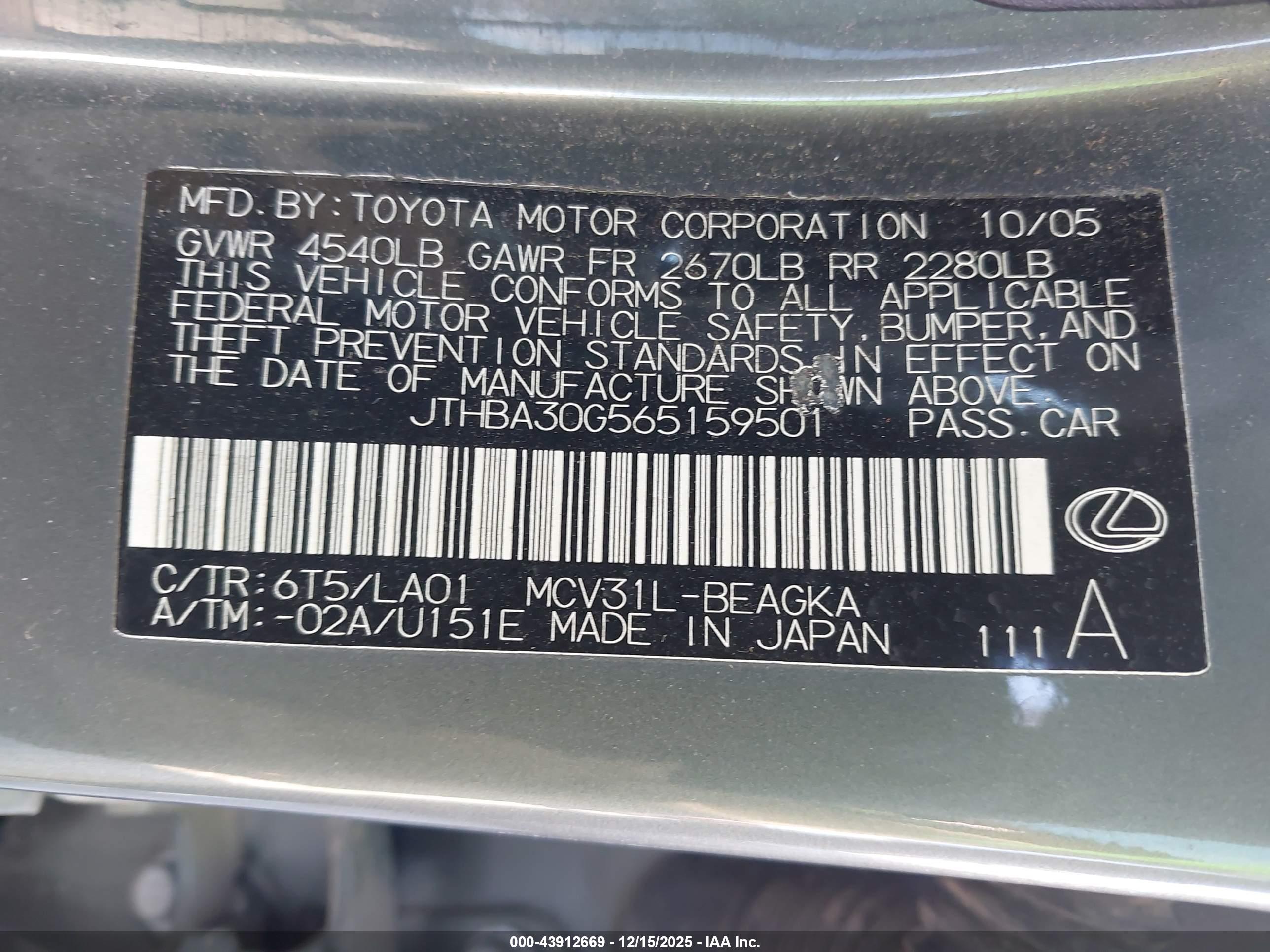 LEXUS ES image 9