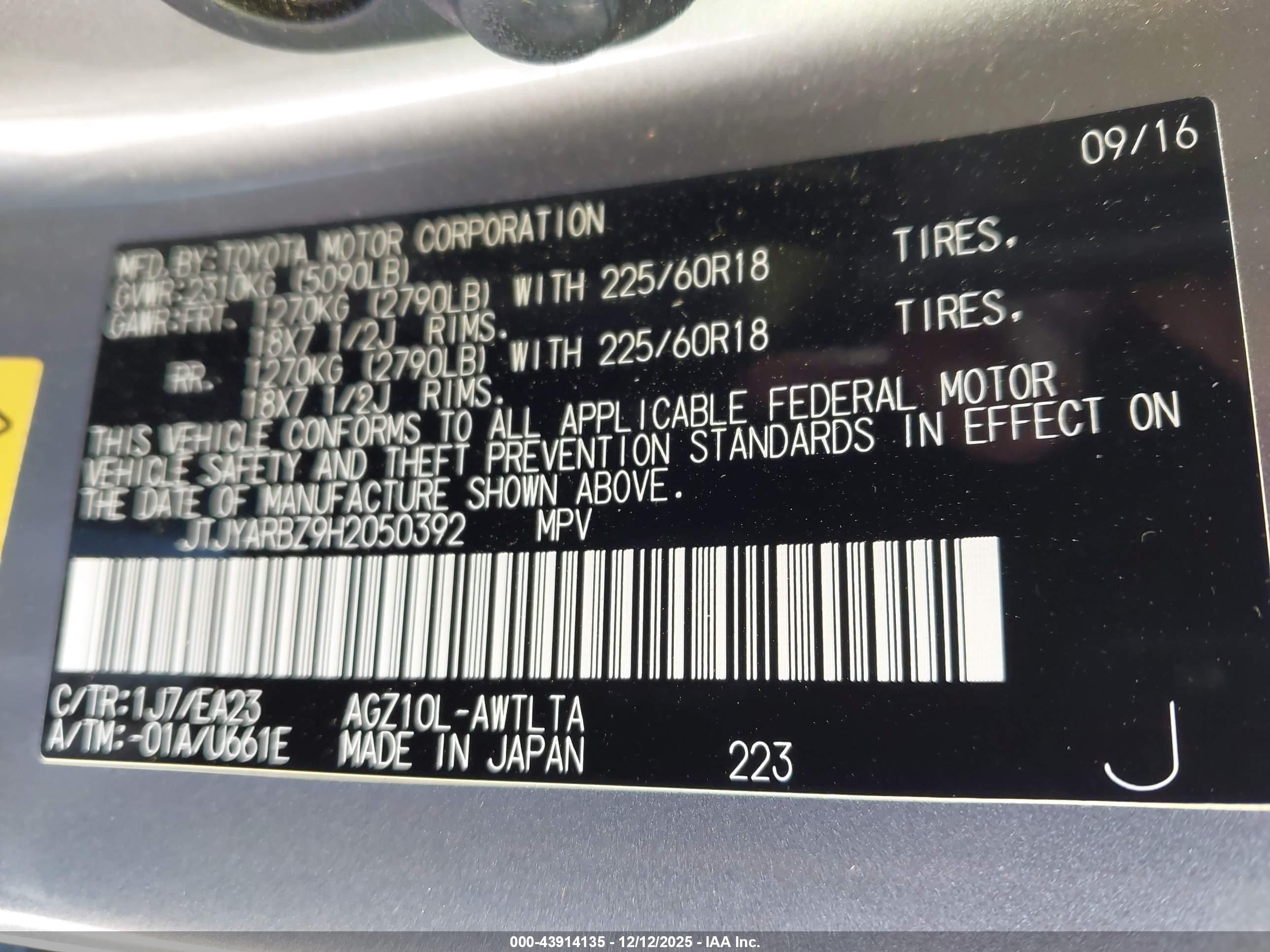 LEXUS NX image 9