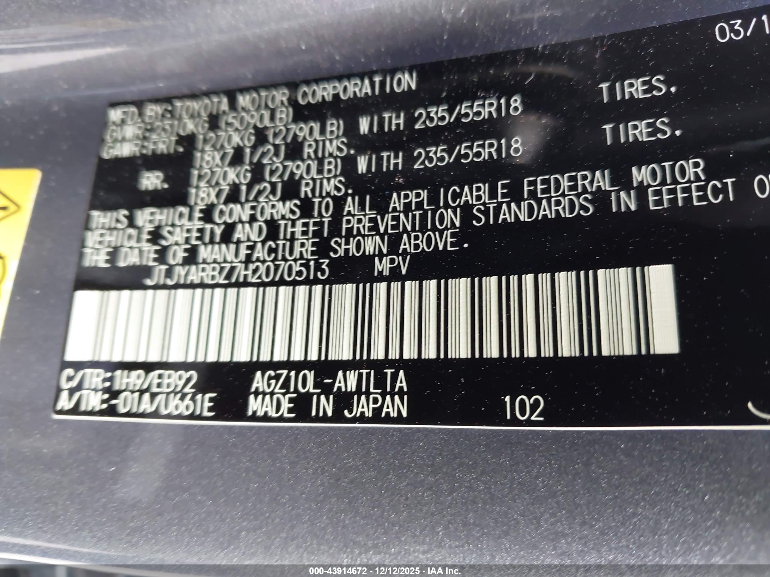 LEXUS NX image 9