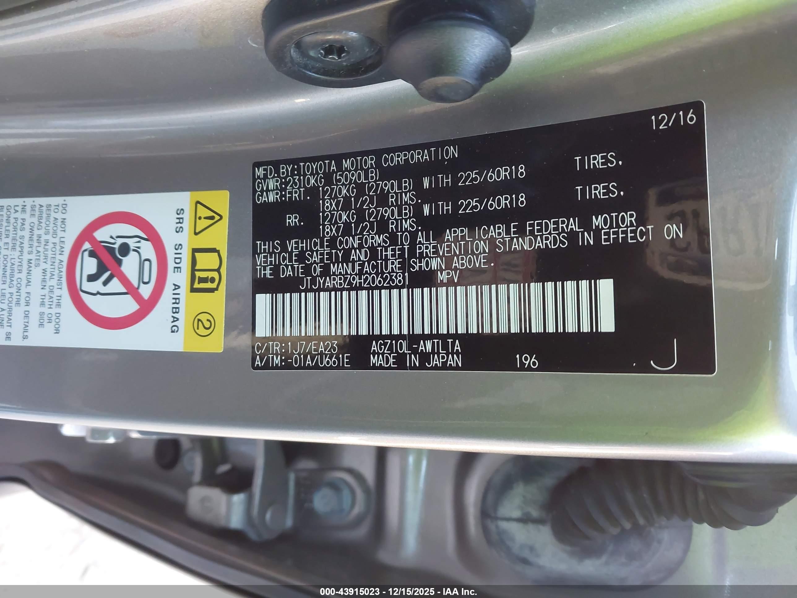 LEXUS NX image 9