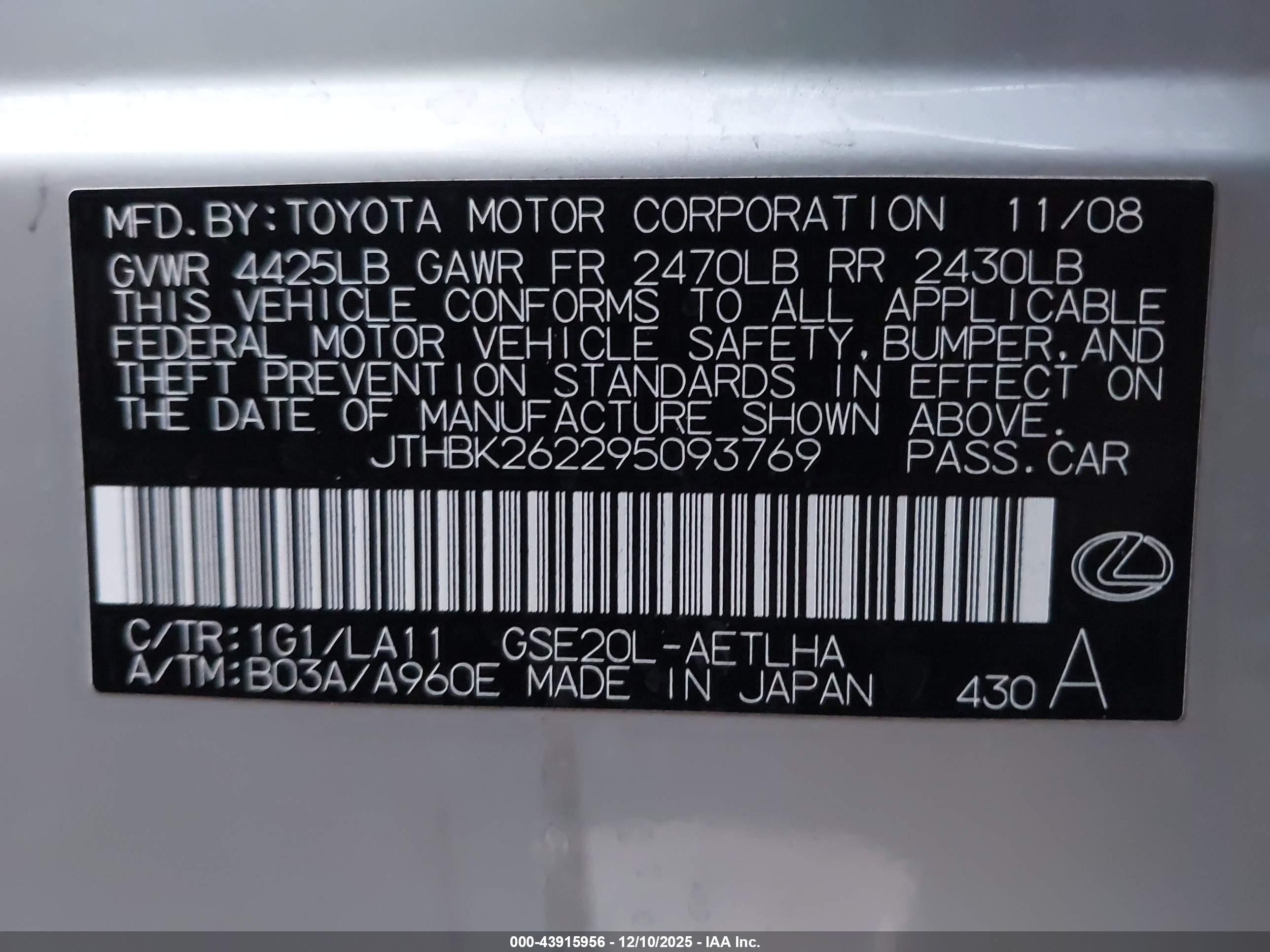 LEXUS IS image 9