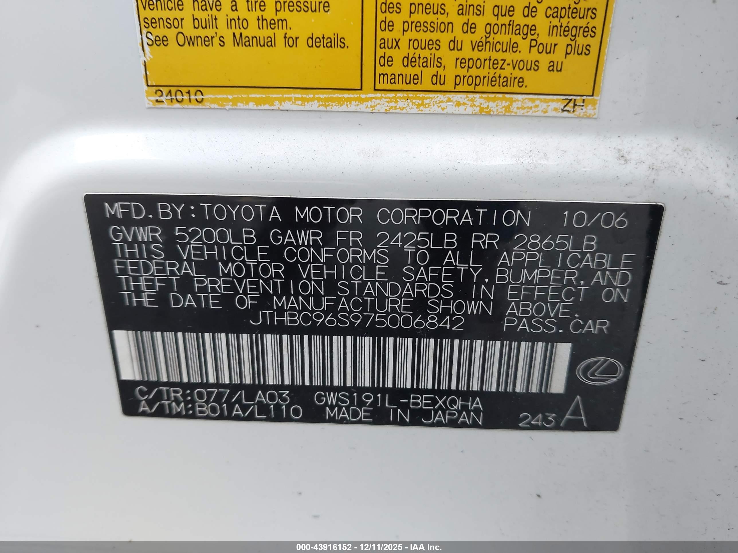 LEXUS GS image 9