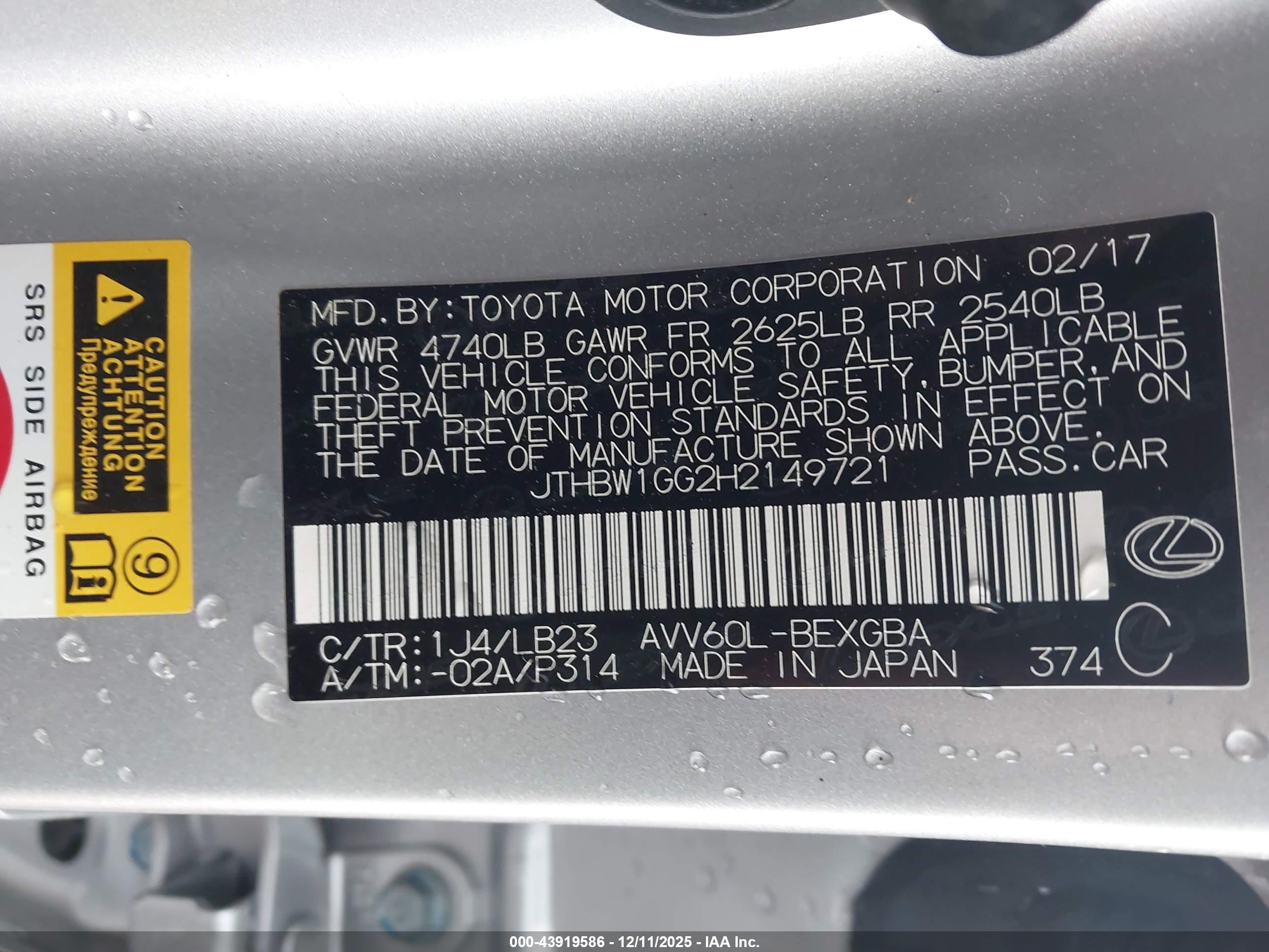 LEXUS ES image 9