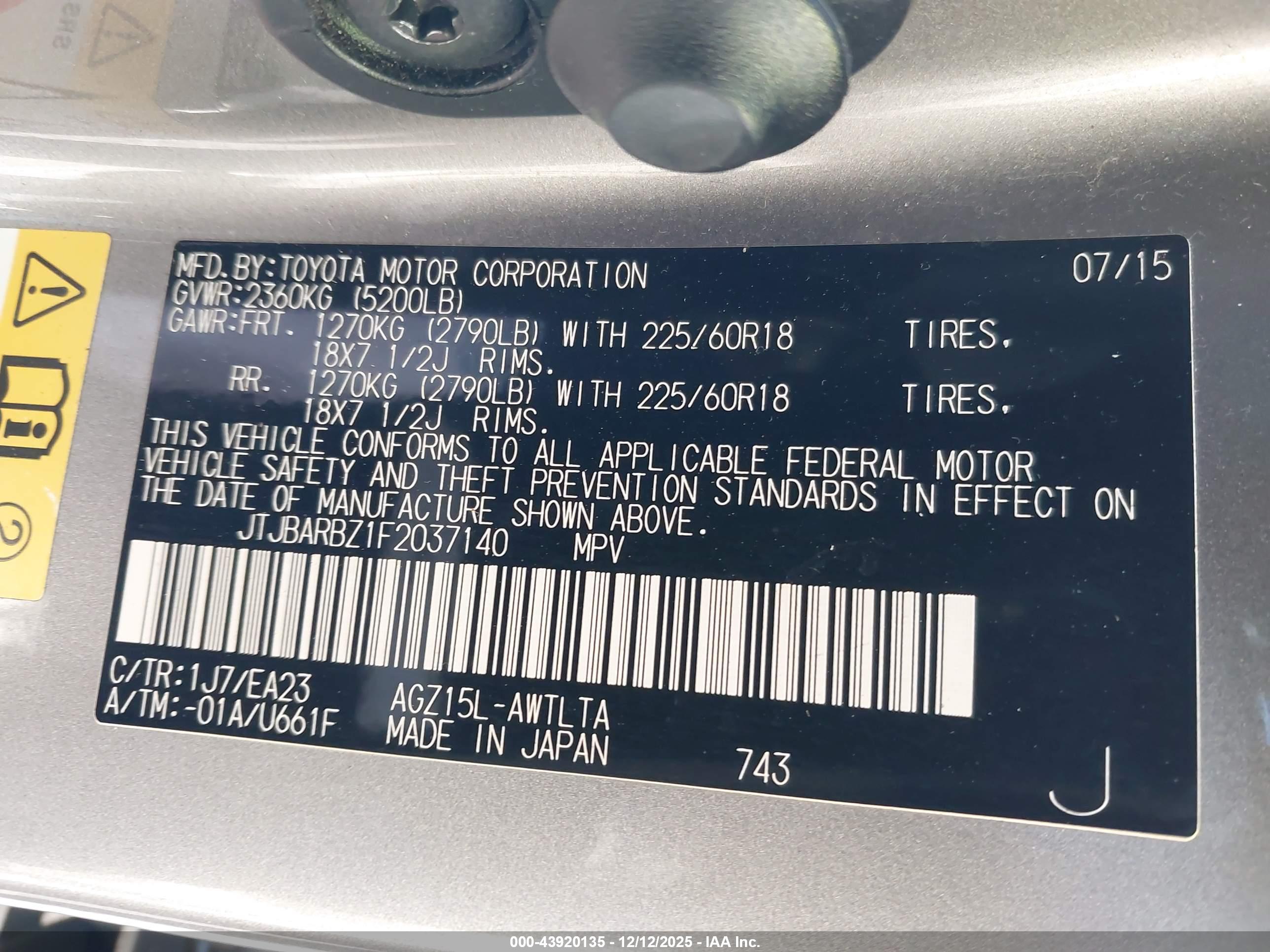 LEXUS NX image 9