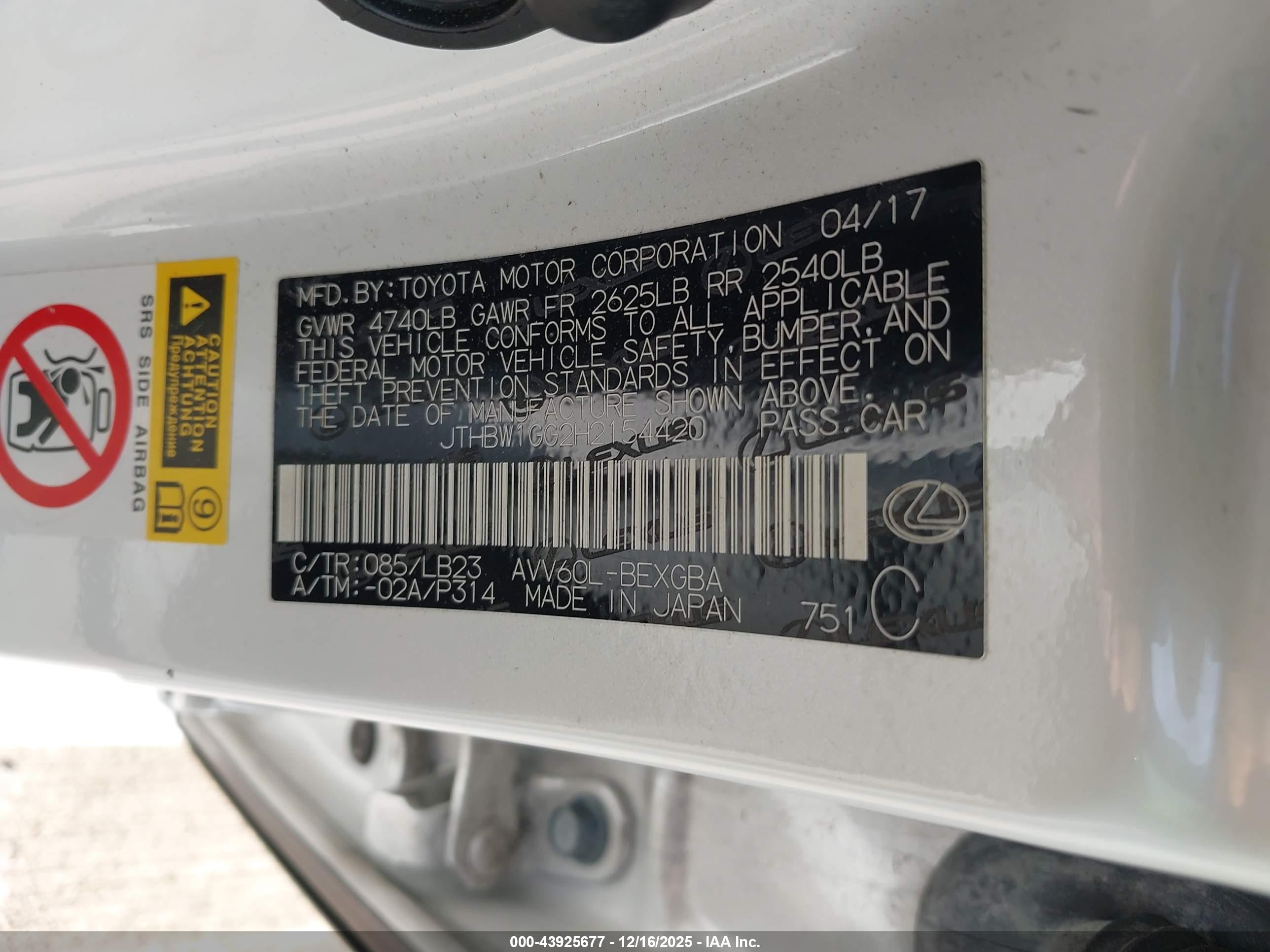 LEXUS ES image 9