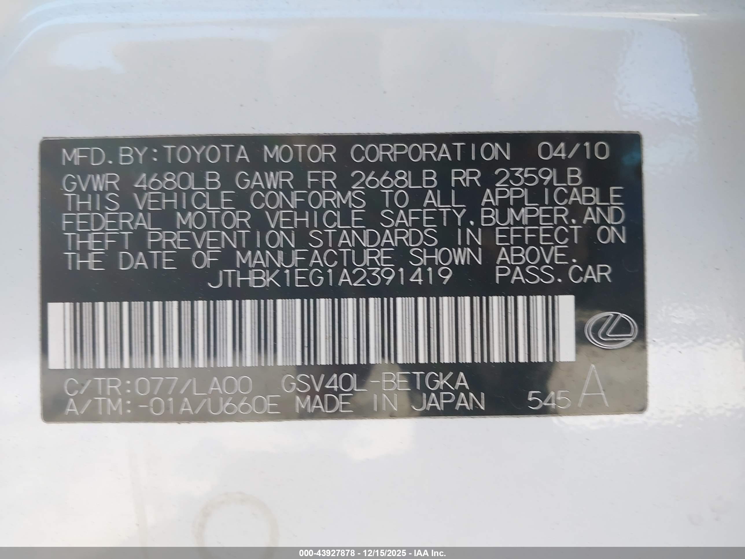 LEXUS ES image 9