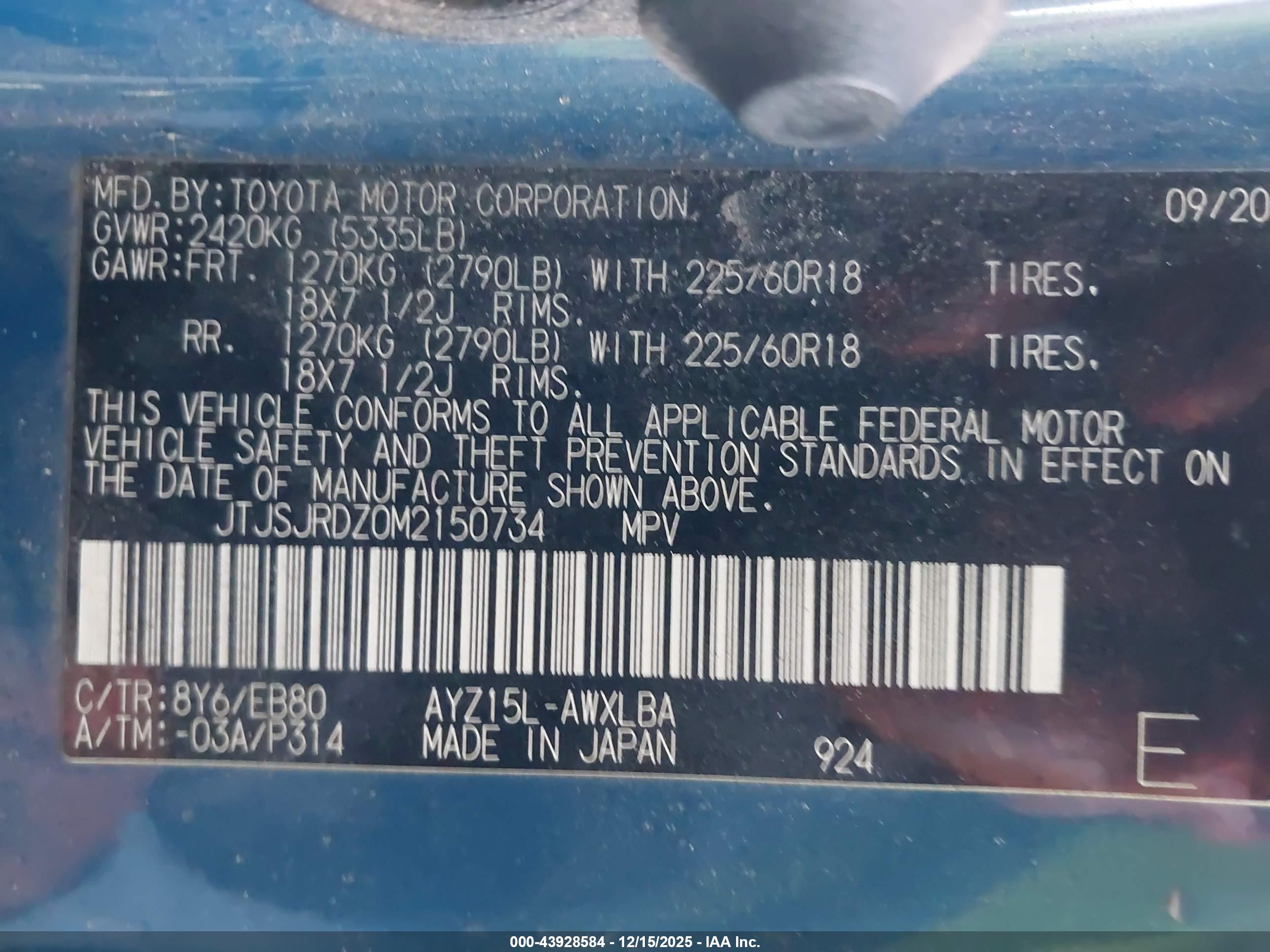 LEXUS NX image 9