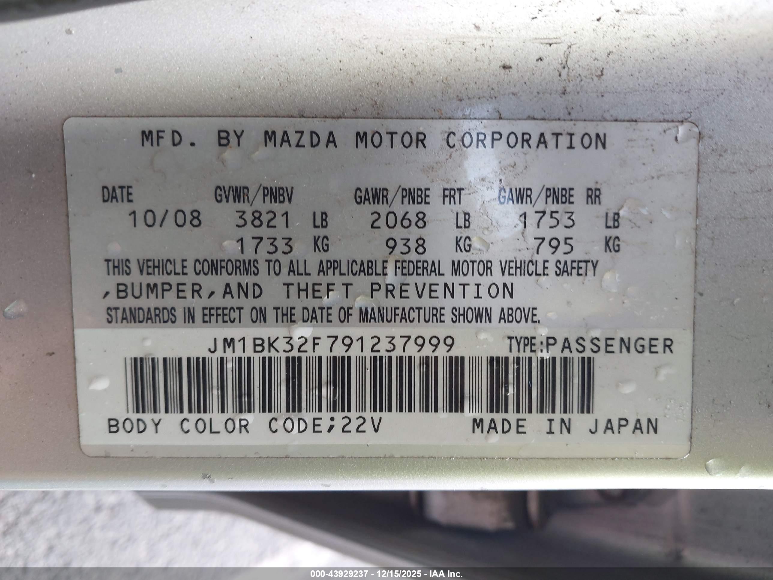 MAZDA MAZDA3 image 9