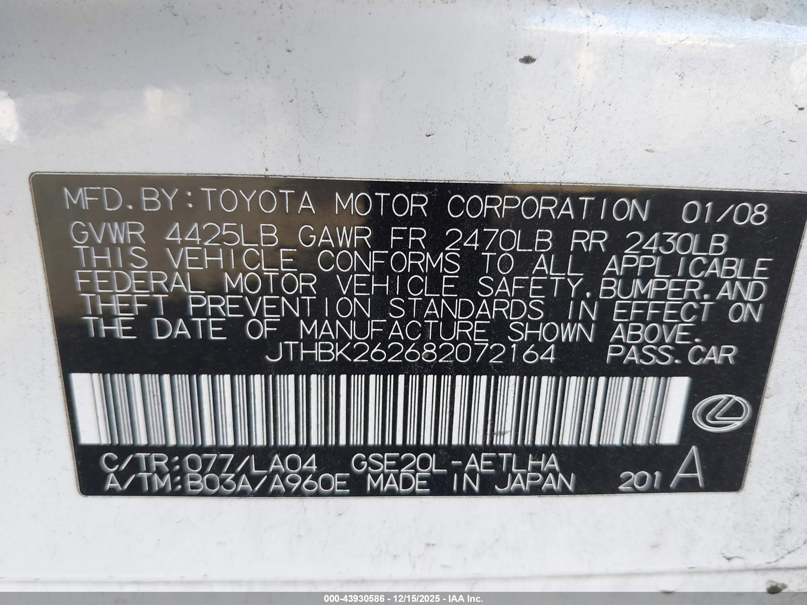LEXUS IS image 9