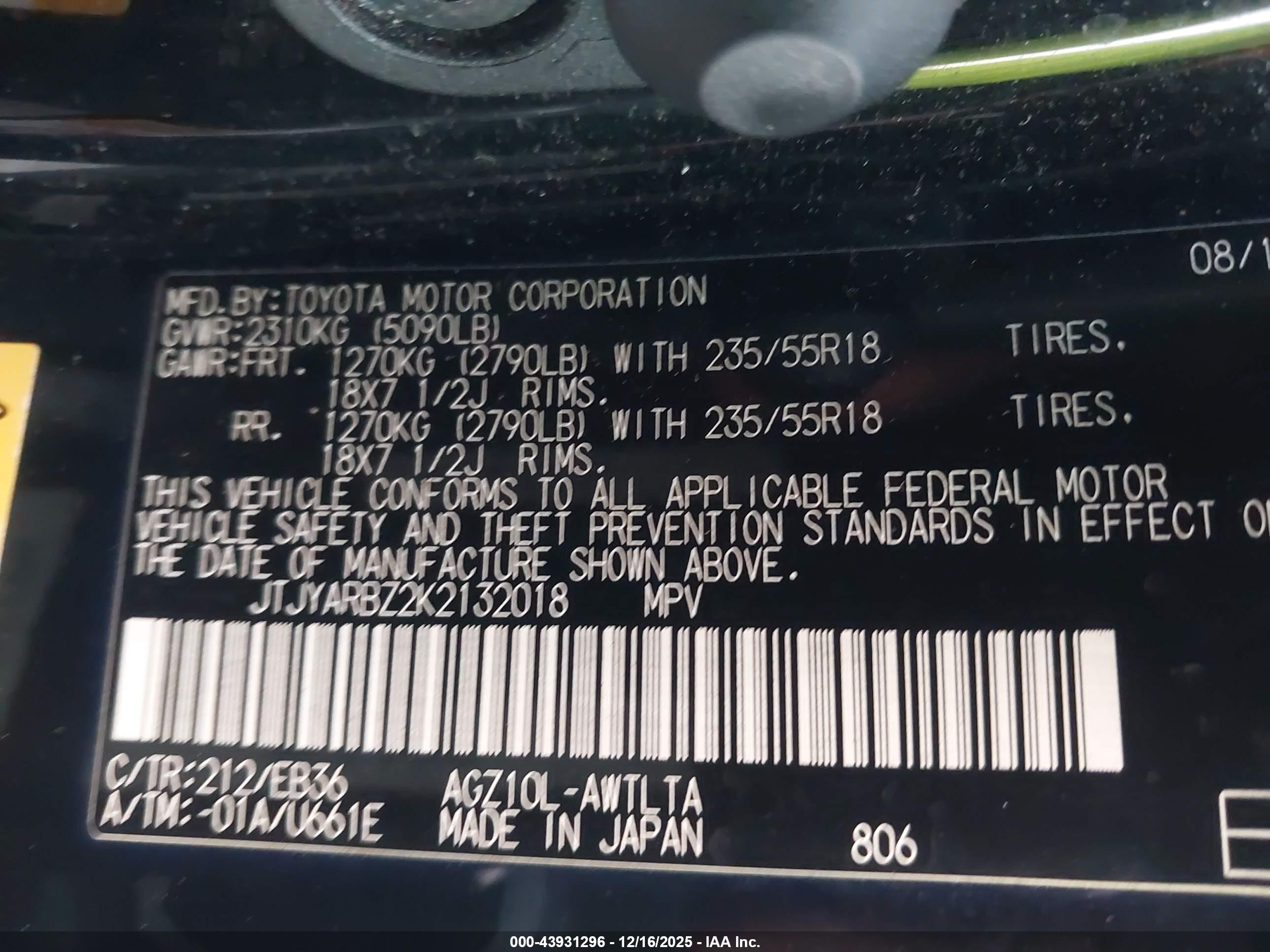 LEXUS NX image 9