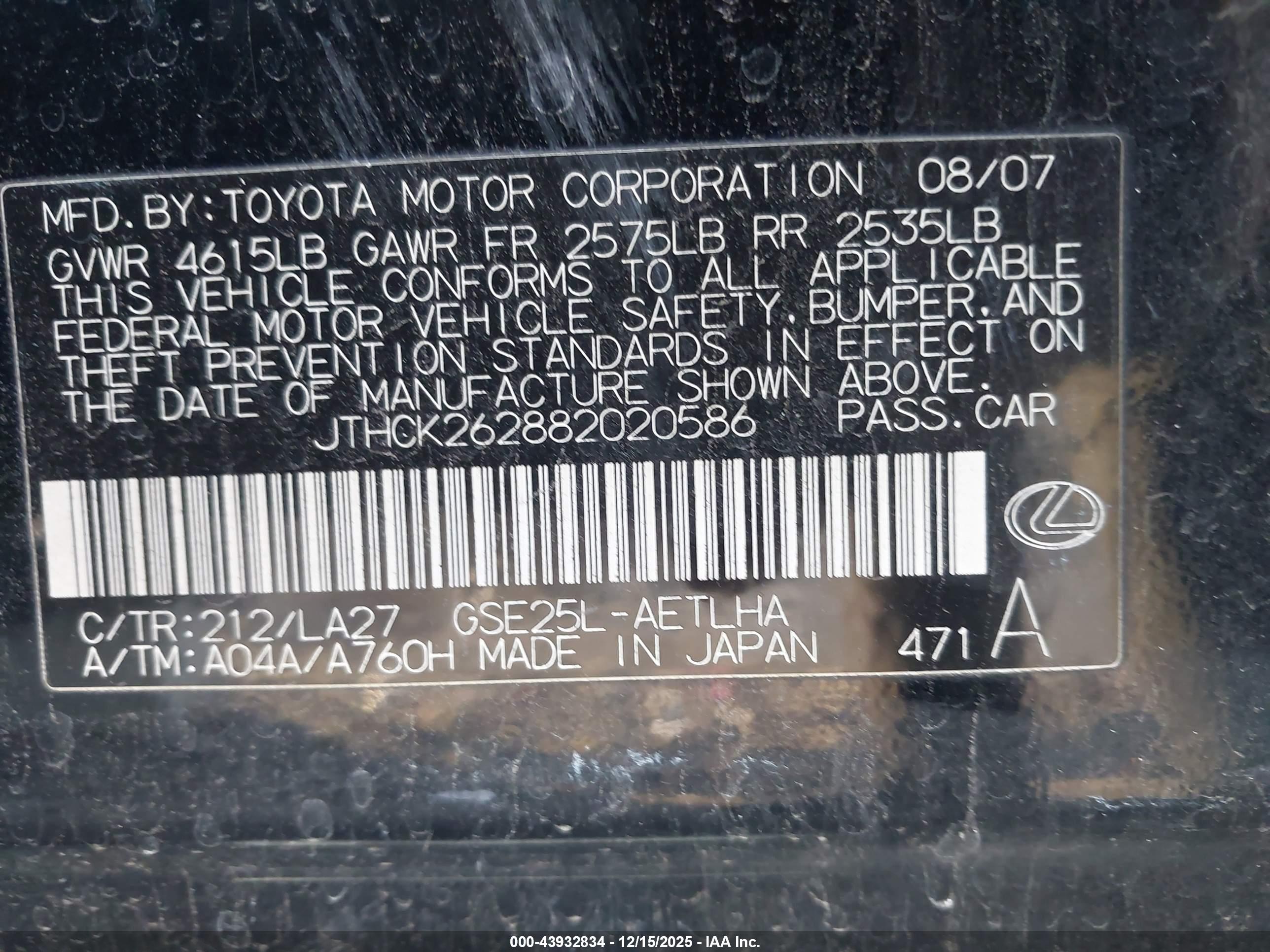 LEXUS IS image 9