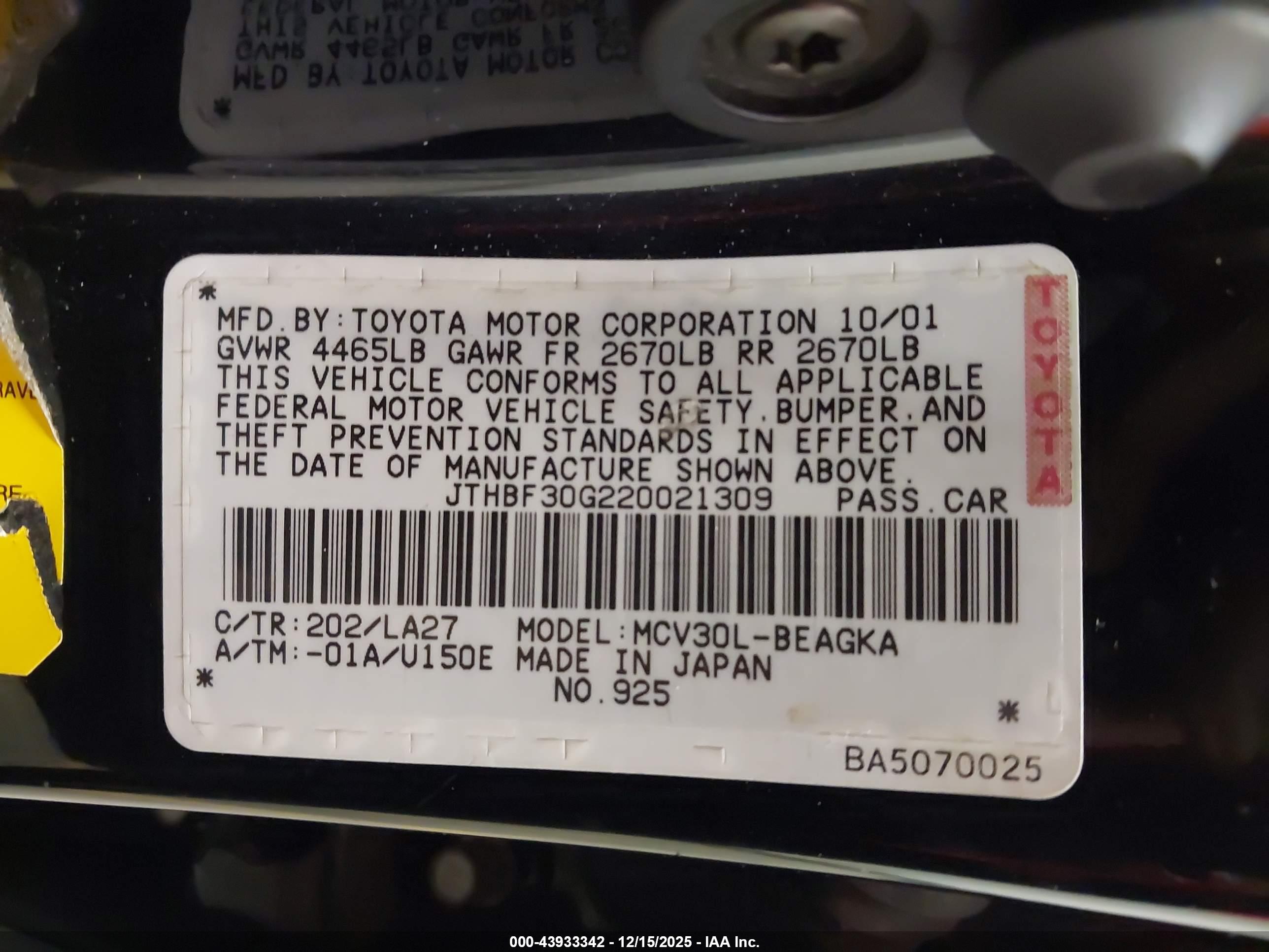 LEXUS ES image 9