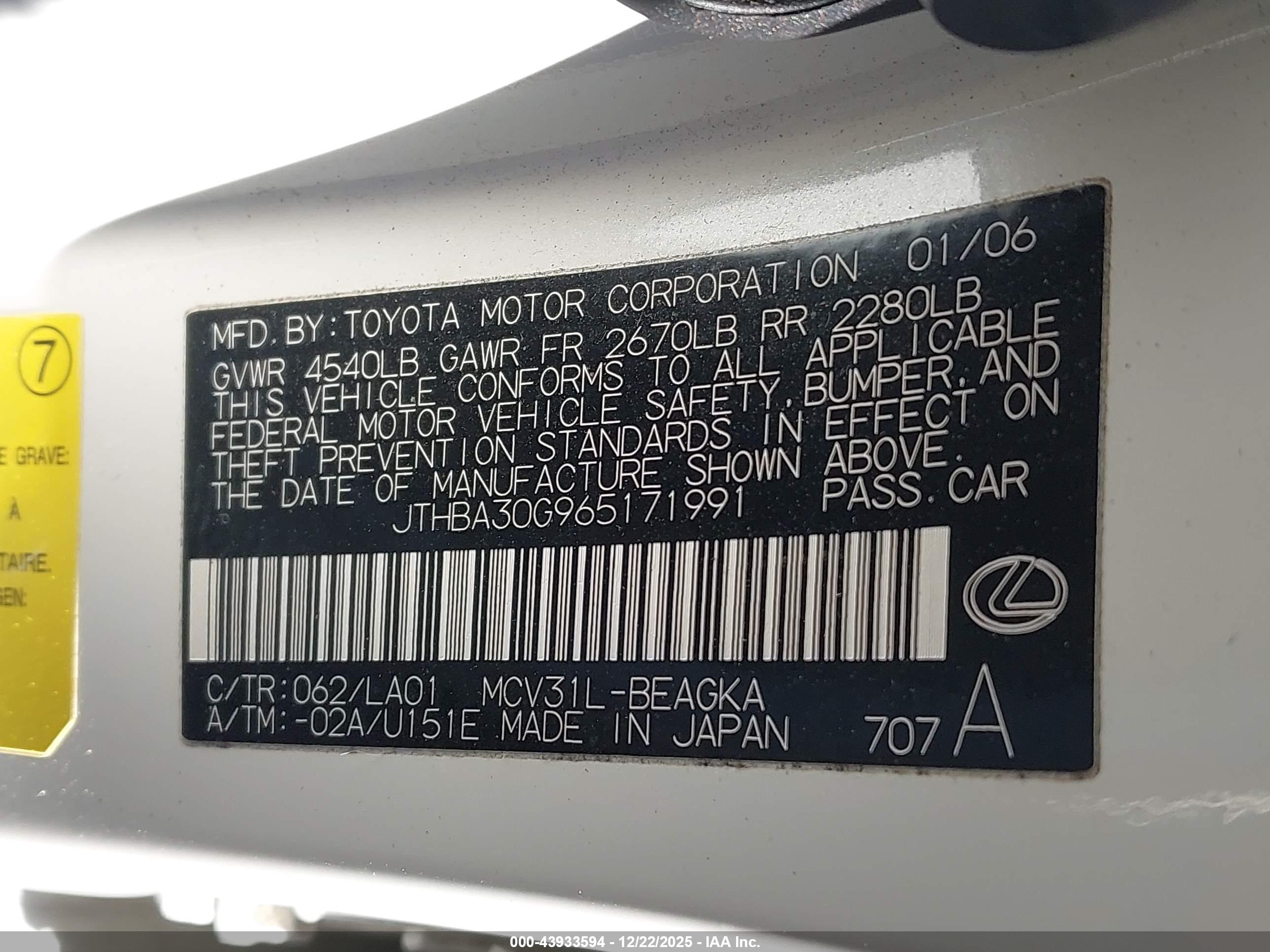 LEXUS ES image 9