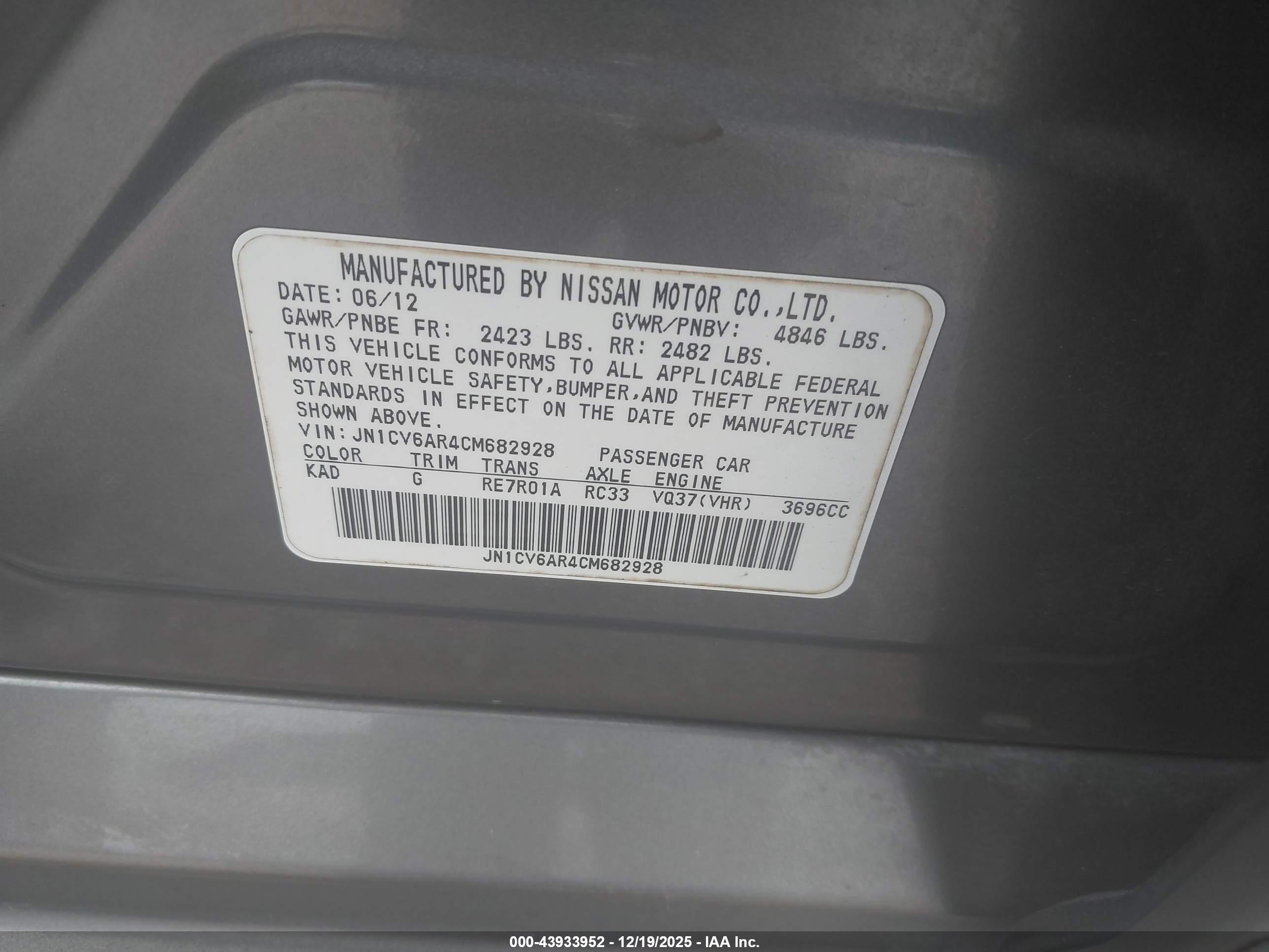 INFINITI G37X image 9