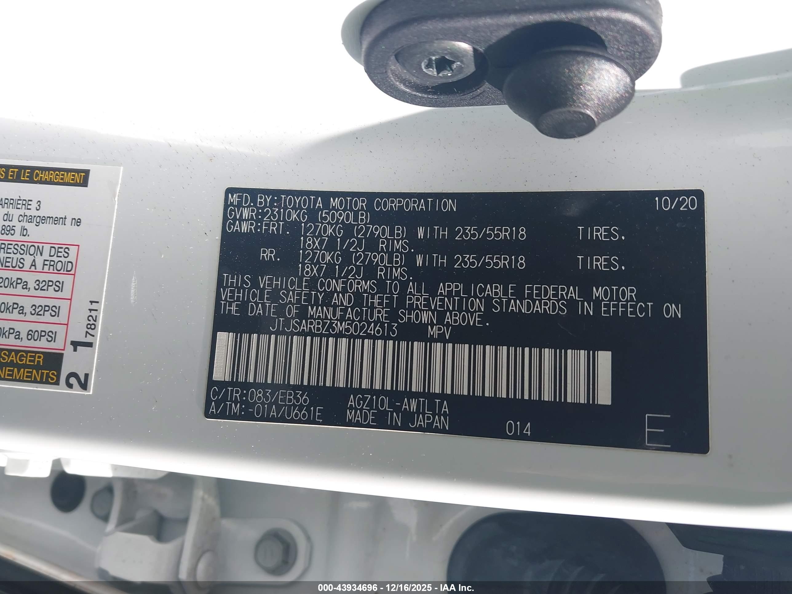 LEXUS NX image 9
