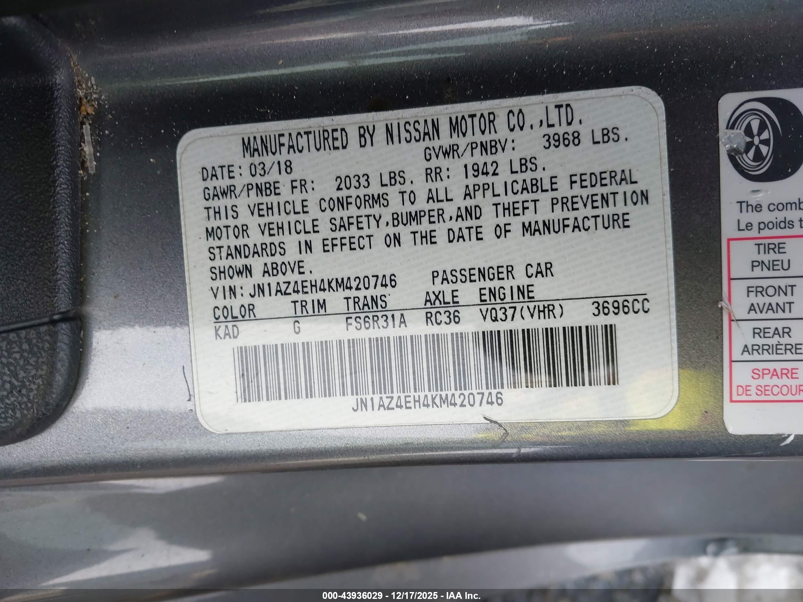 NISSAN 370Z image 9