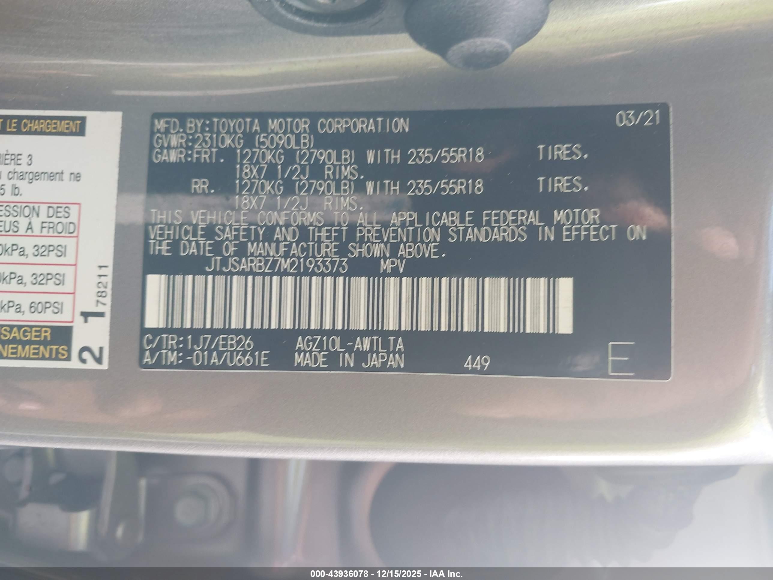 LEXUS NX image 9