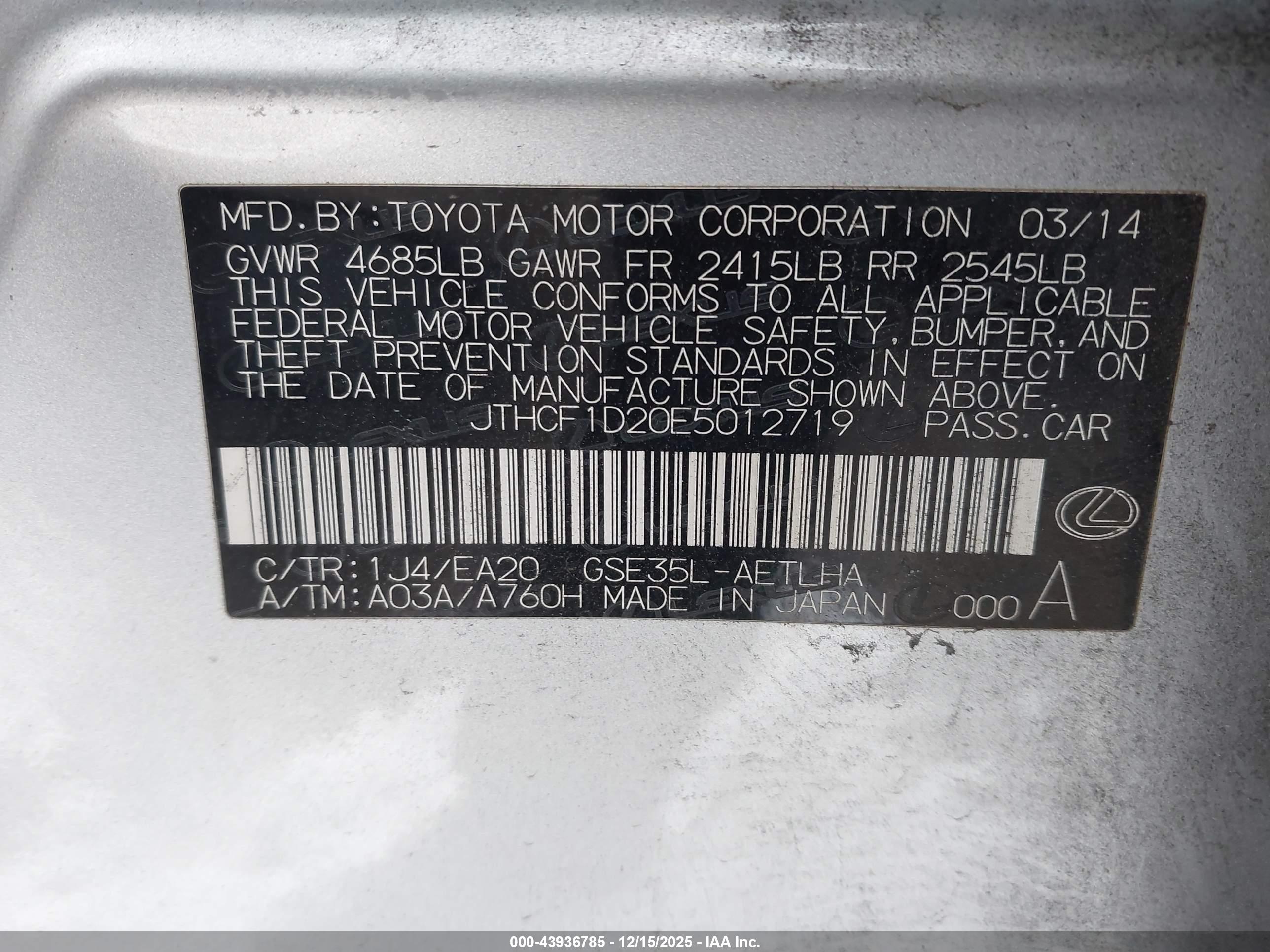 LEXUS IS image 9