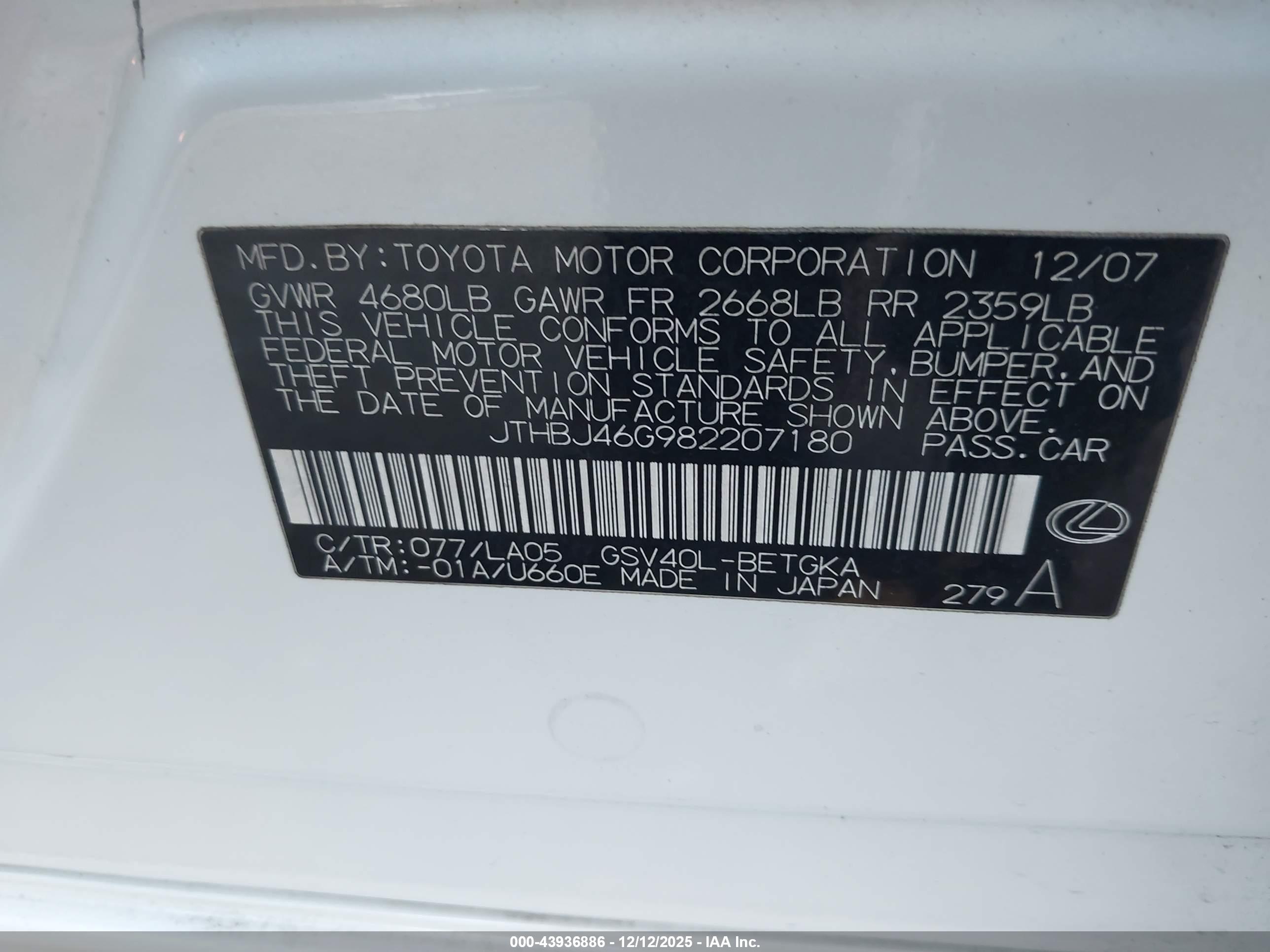 LEXUS ES image 9