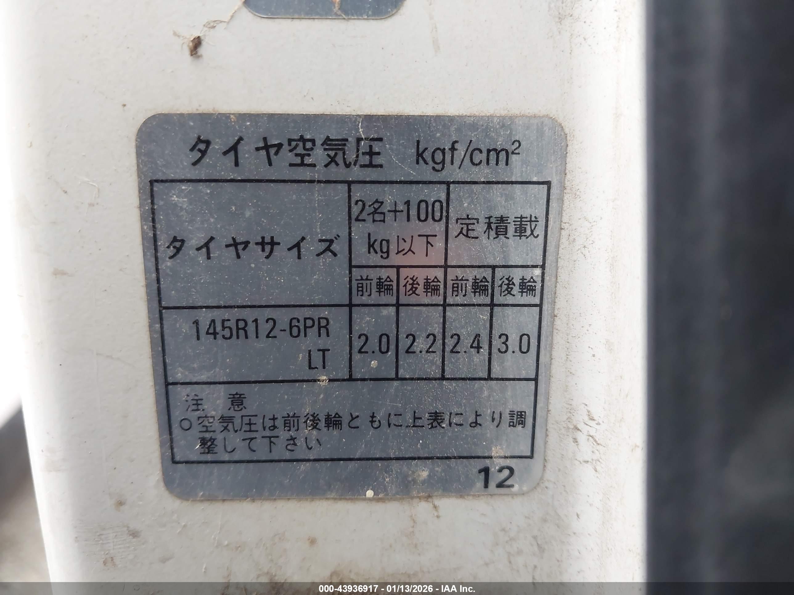 SUBARU SUBARU image 9
