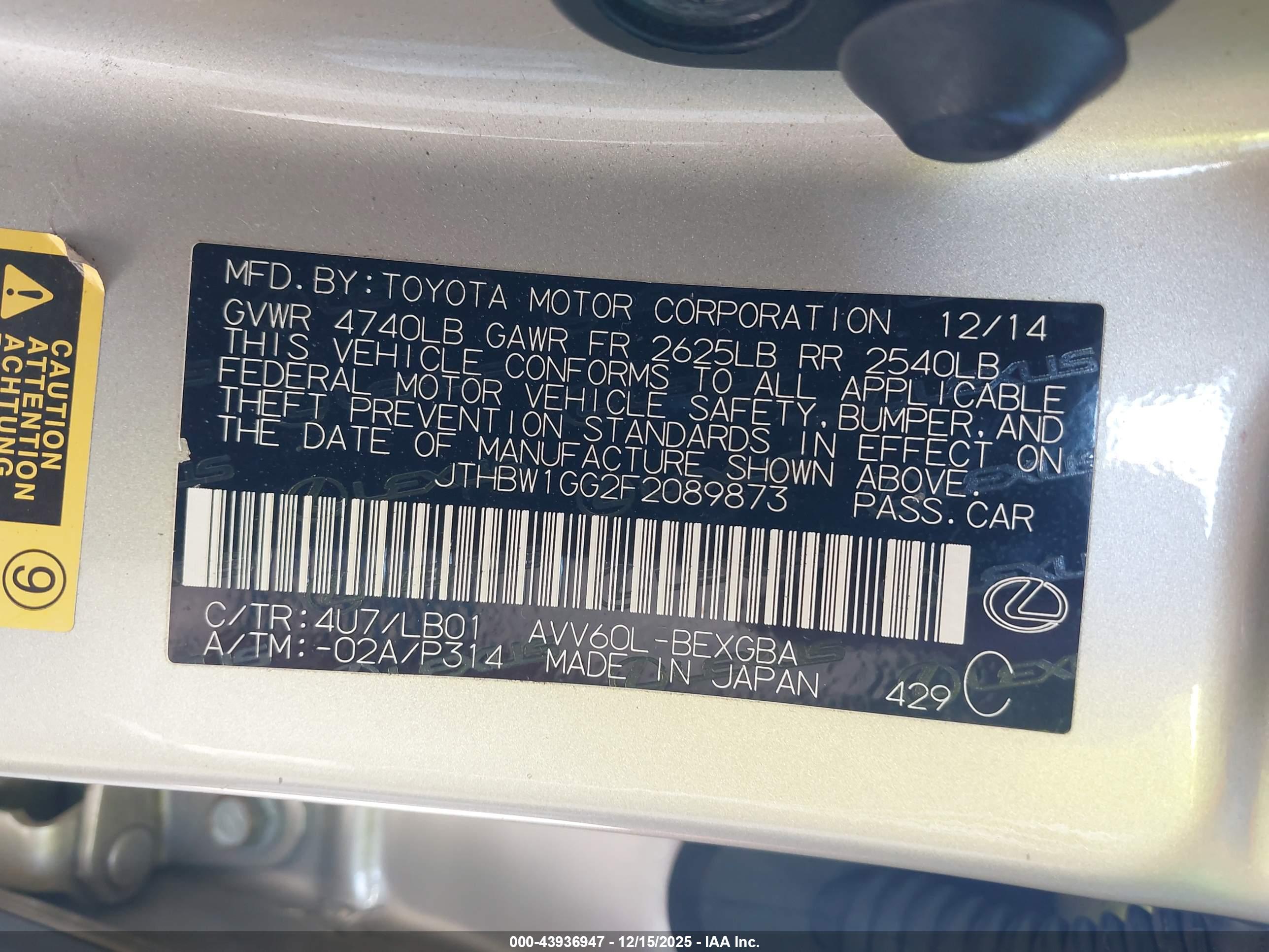 LEXUS ES image 9