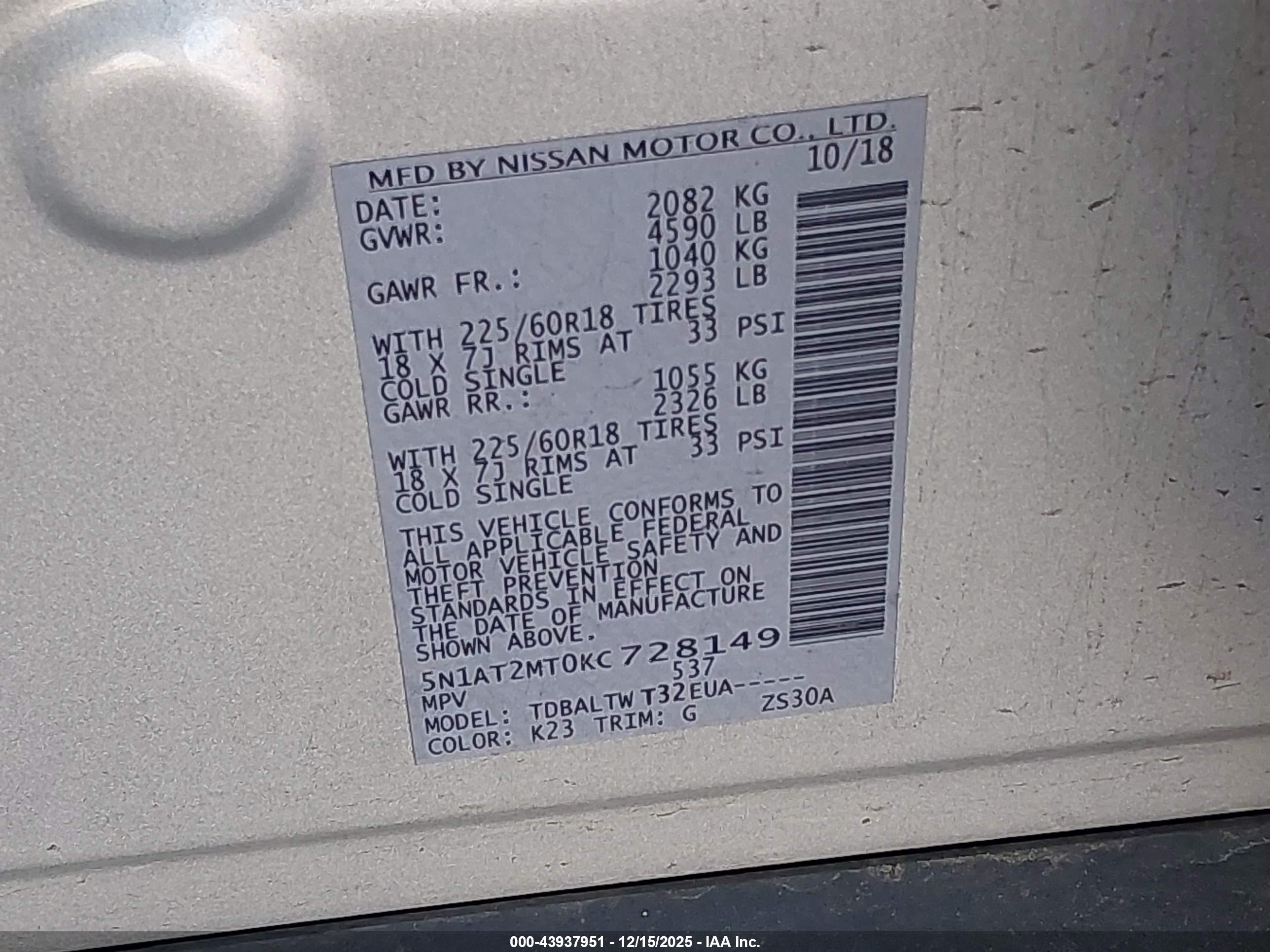 NISSAN ROGUE image 9