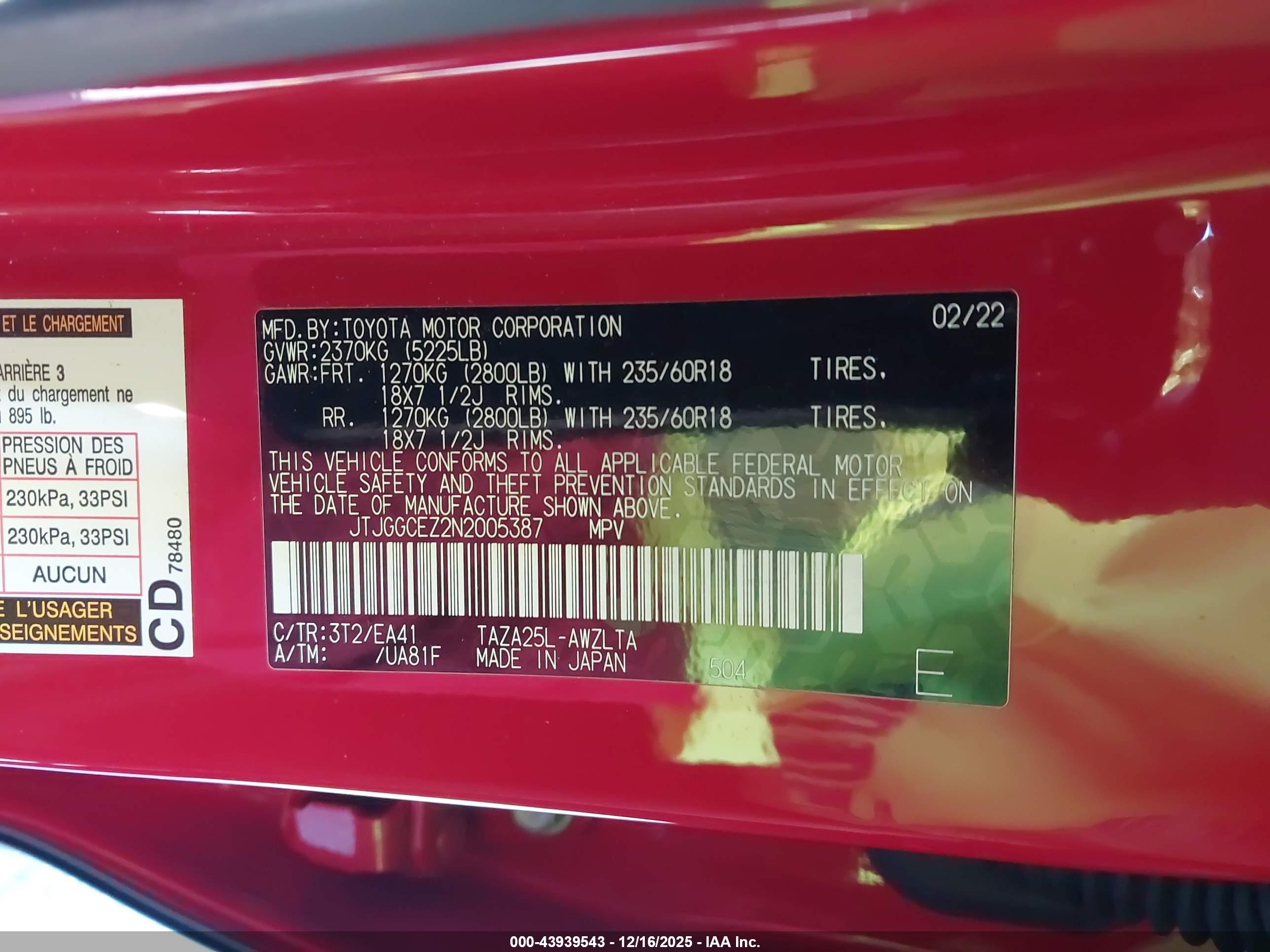 LEXUS NX image 9