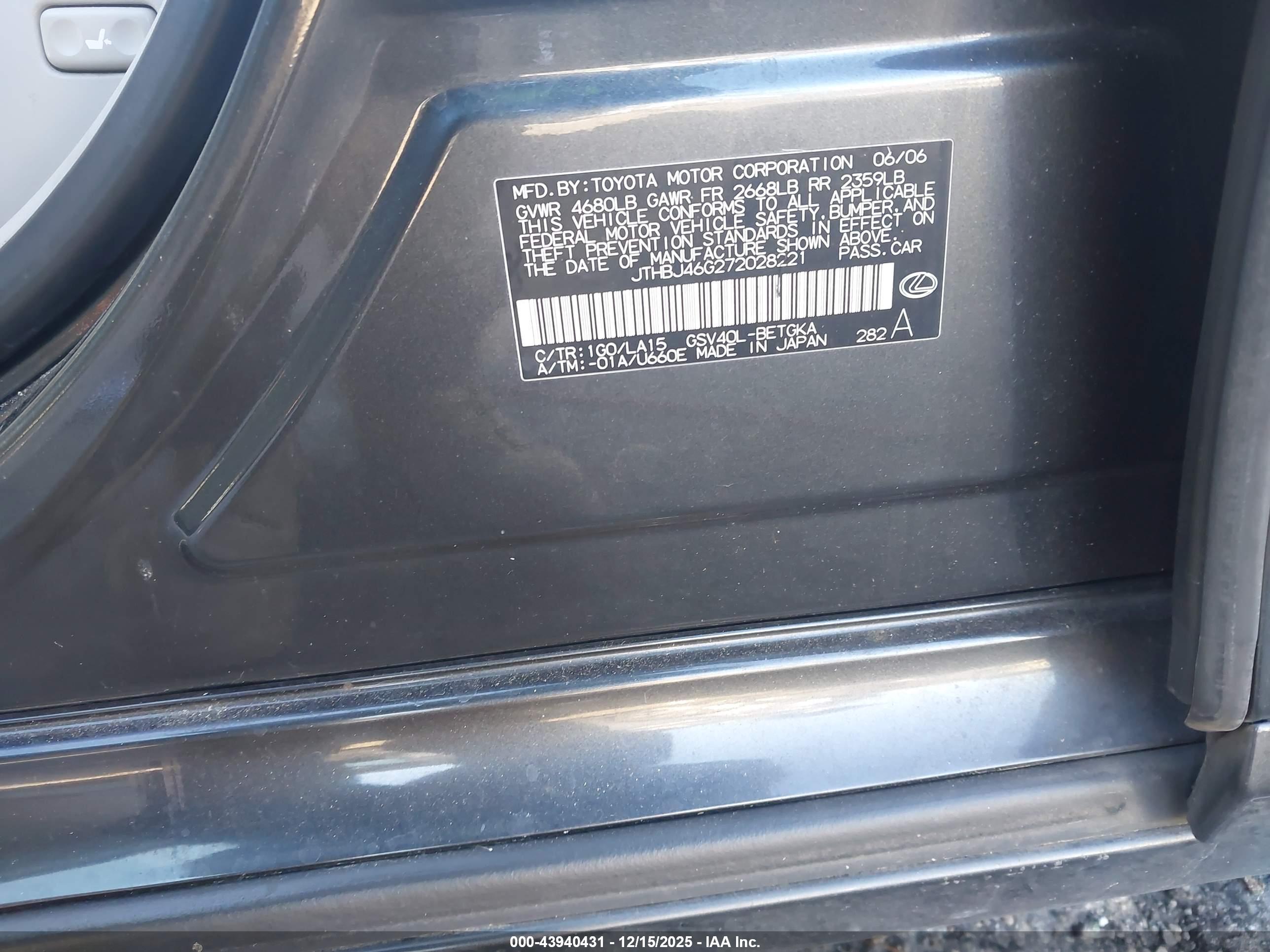 LEXUS ES image 9