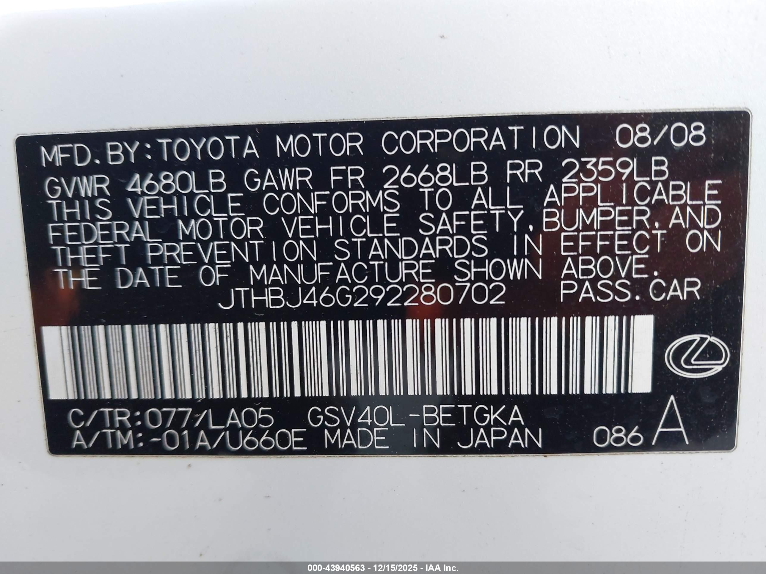 LEXUS ES image 9