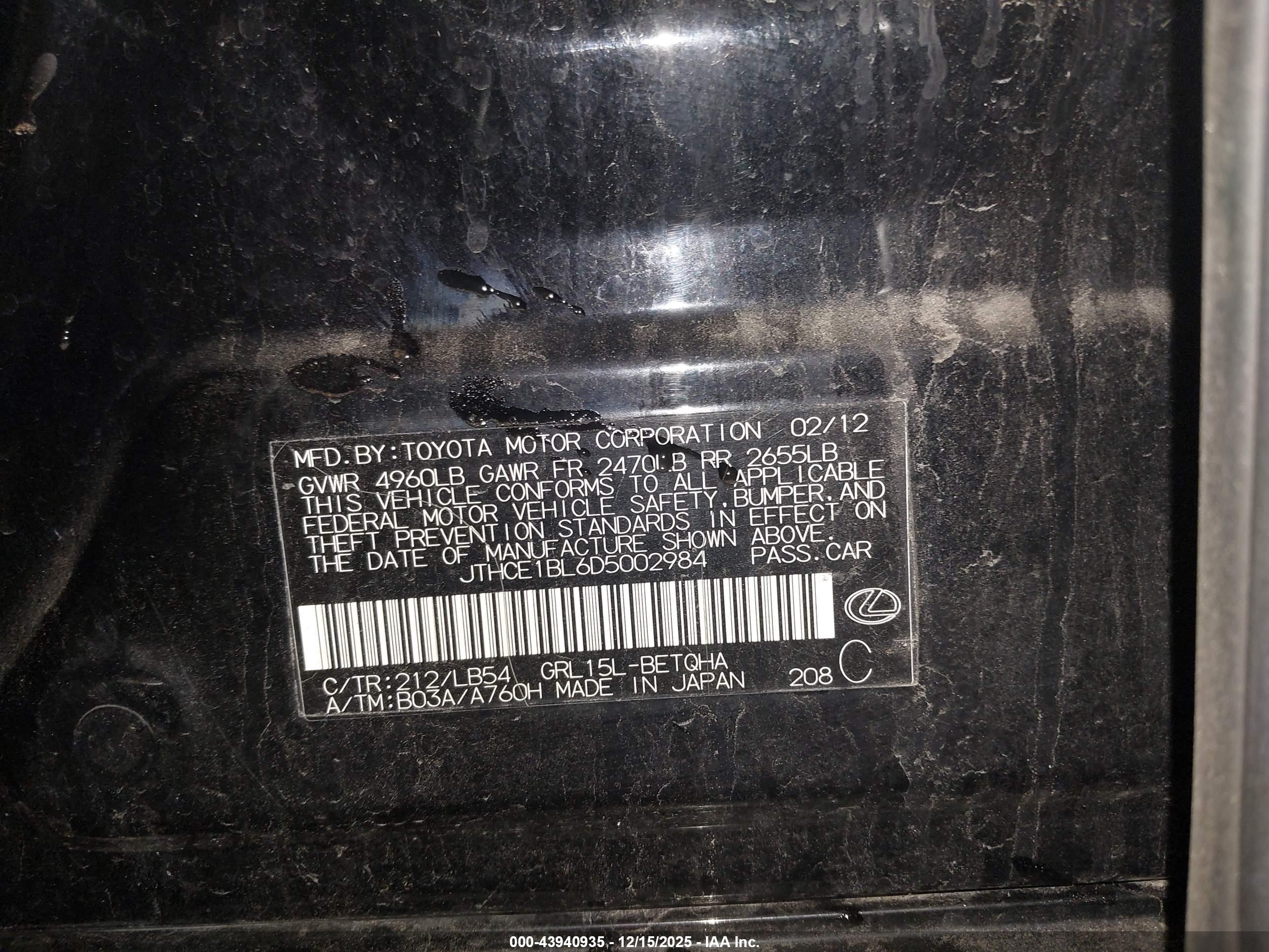 LEXUS GS image 9