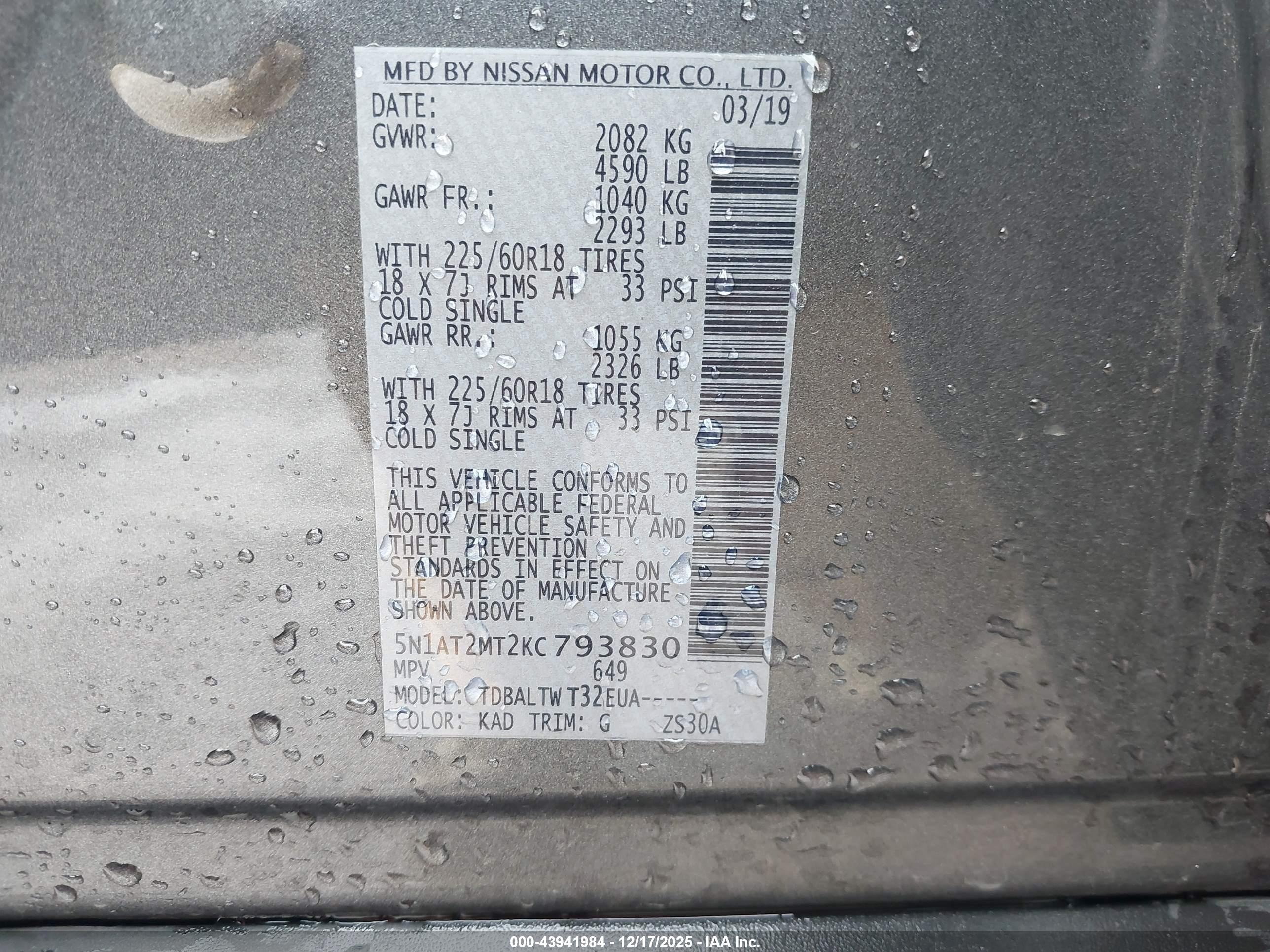 NISSAN ROGUE image 9