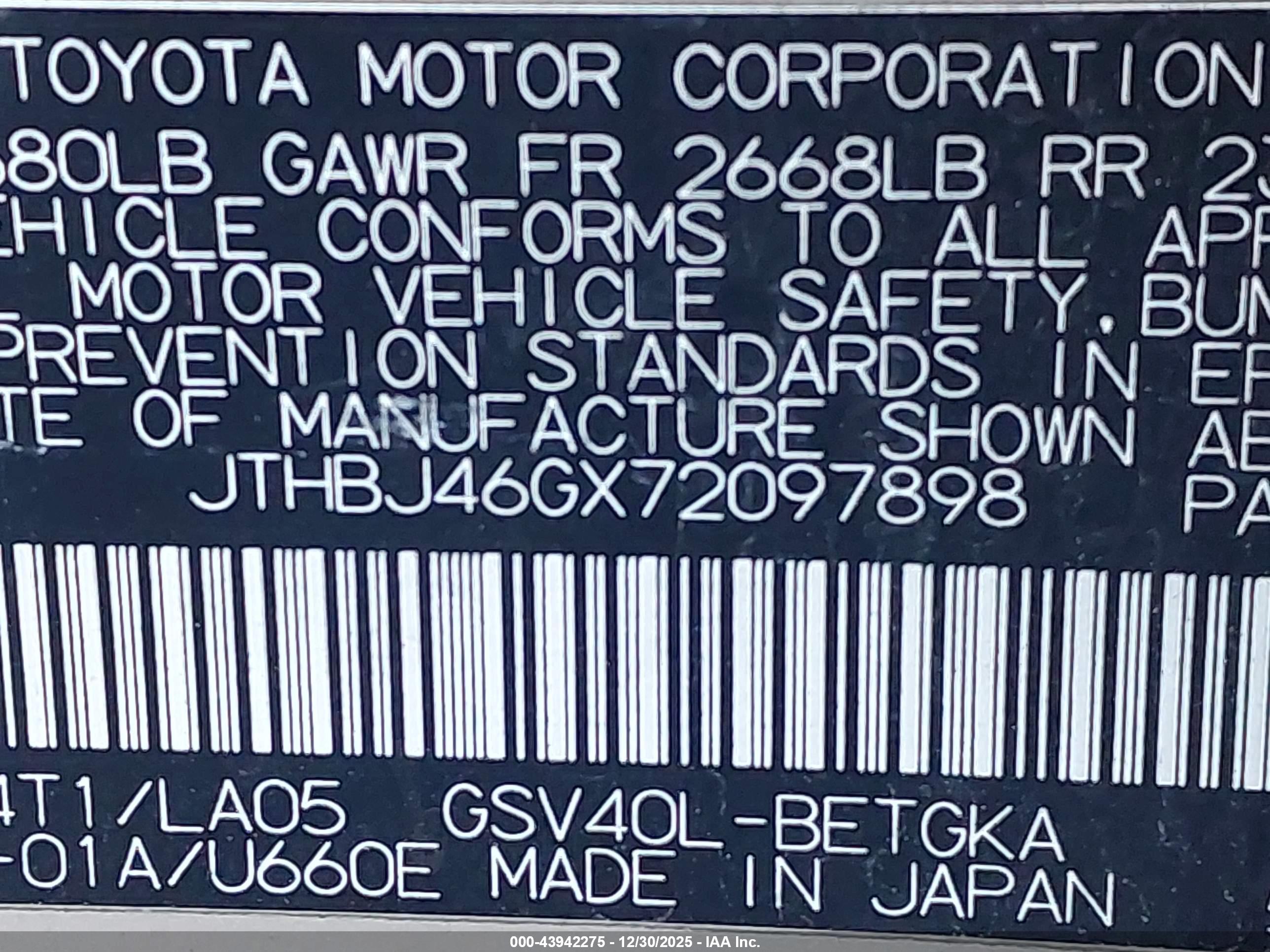 LEXUS ES image 9