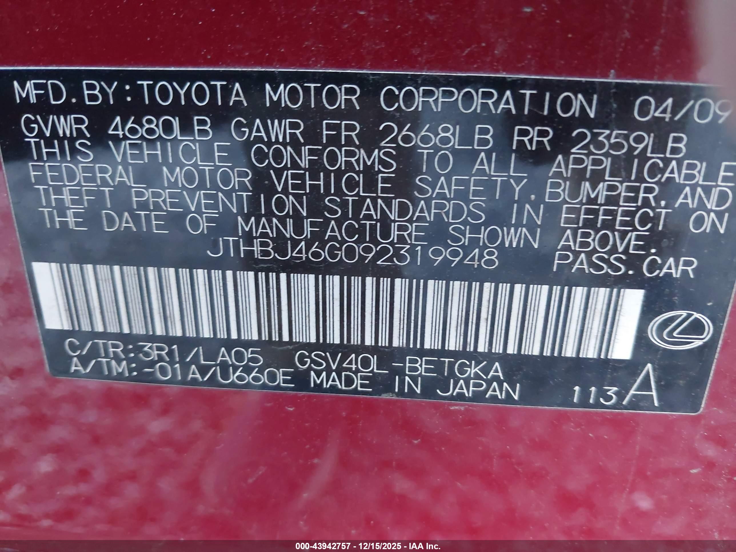 LEXUS ES image 9