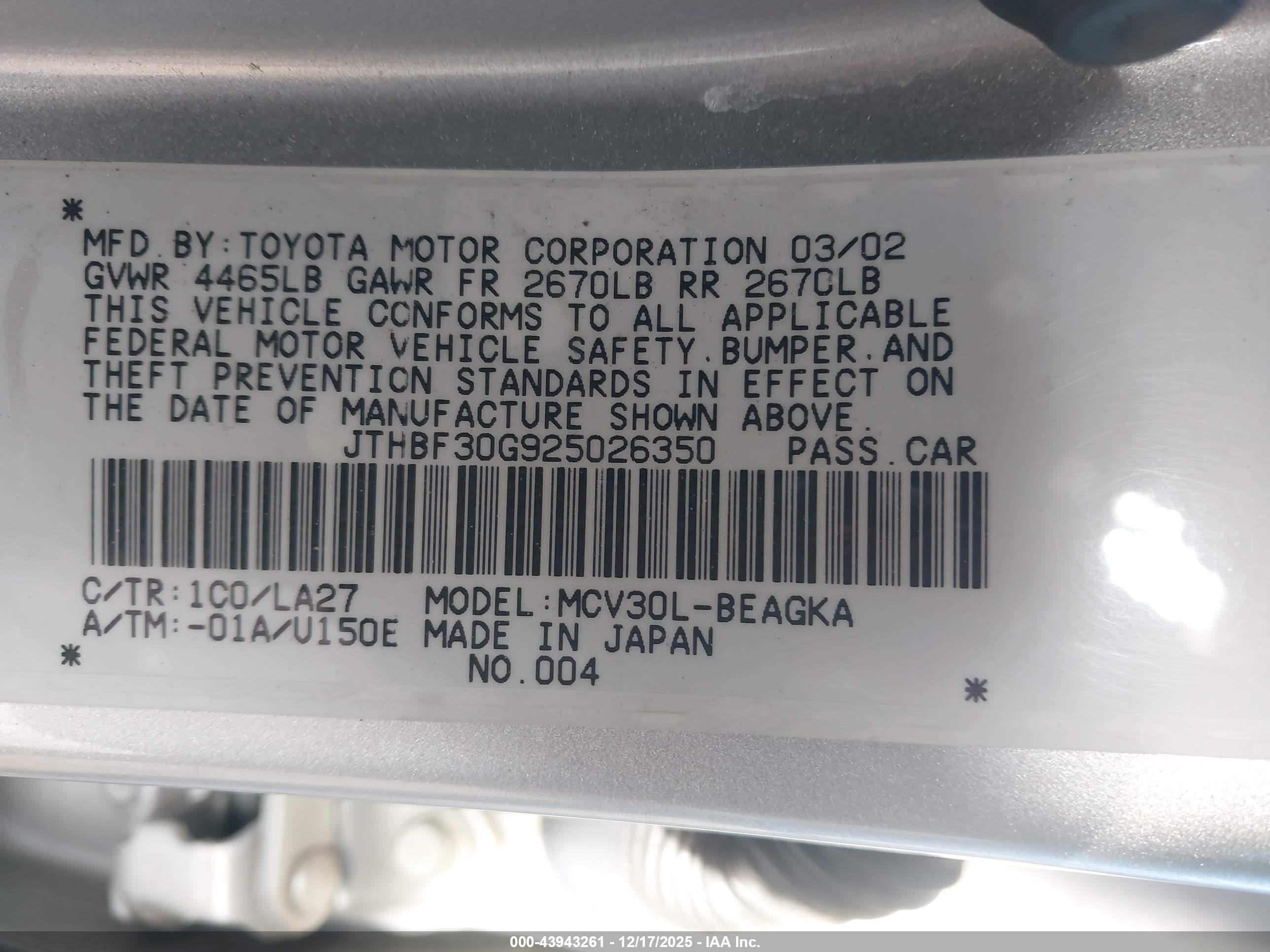 LEXUS ES image 9