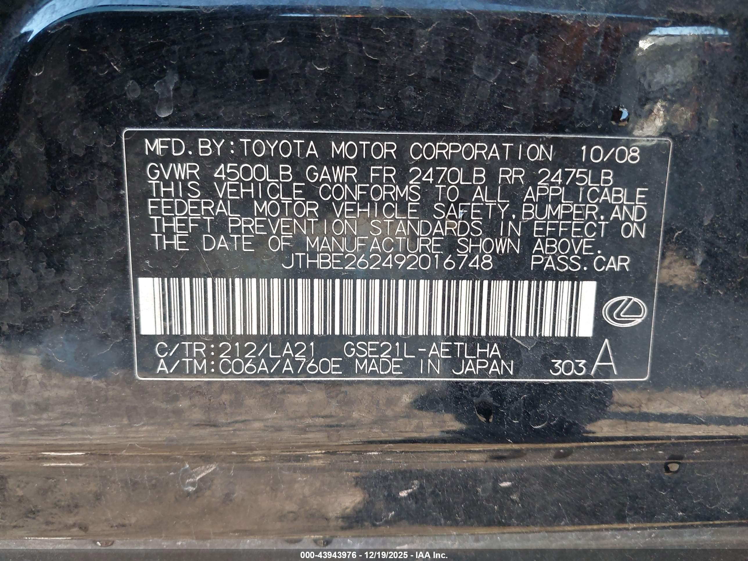 LEXUS IS image 9