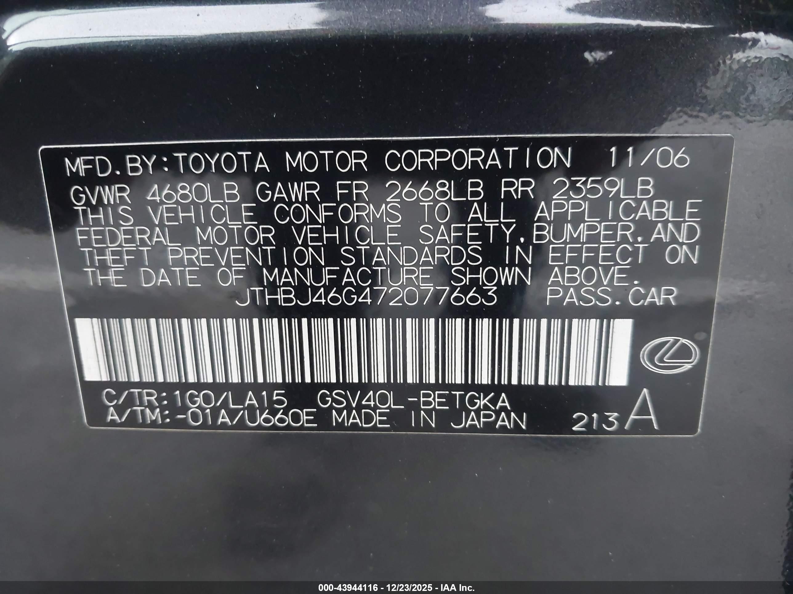 LEXUS ES image 9