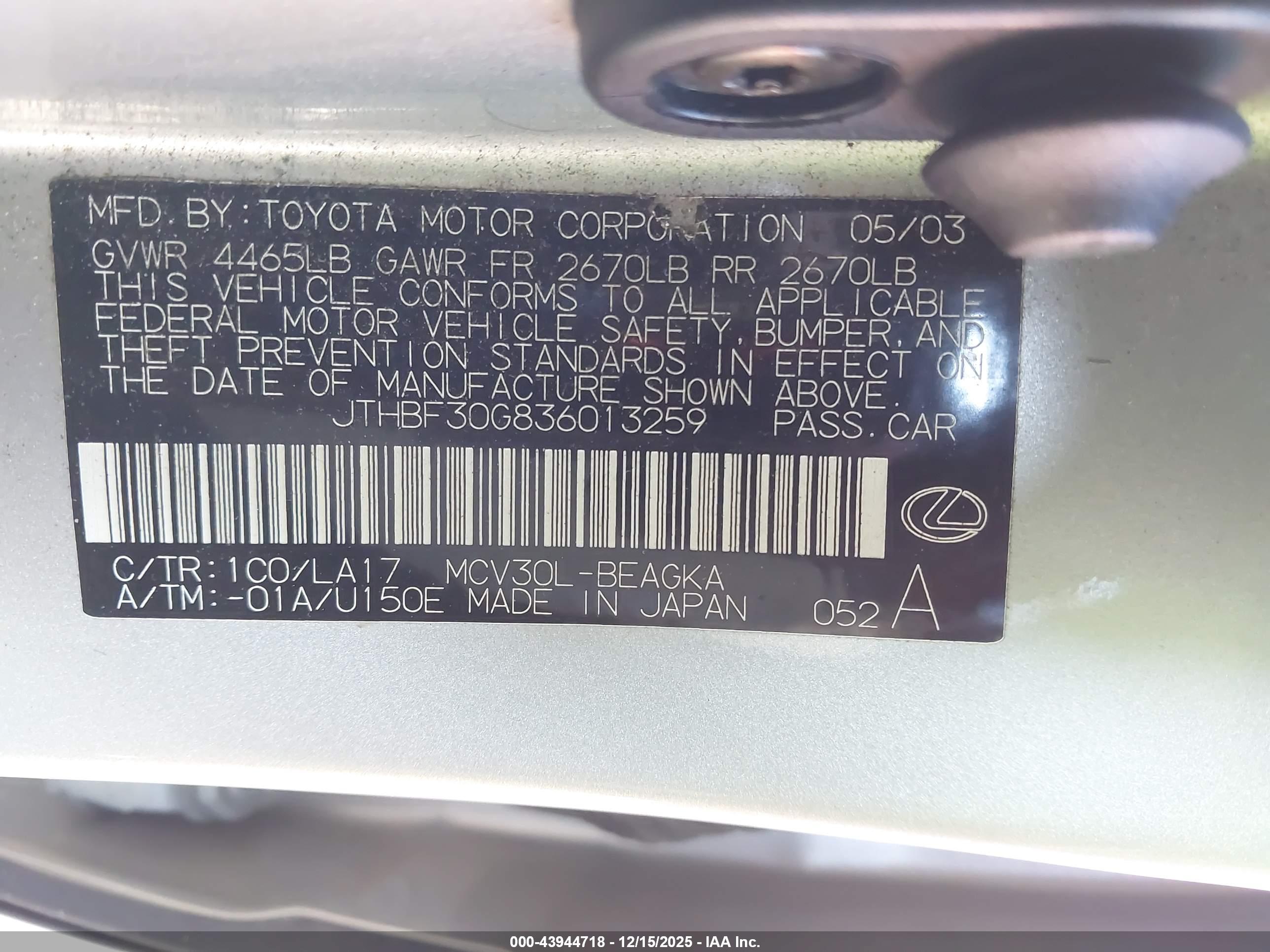 LEXUS ES image 9