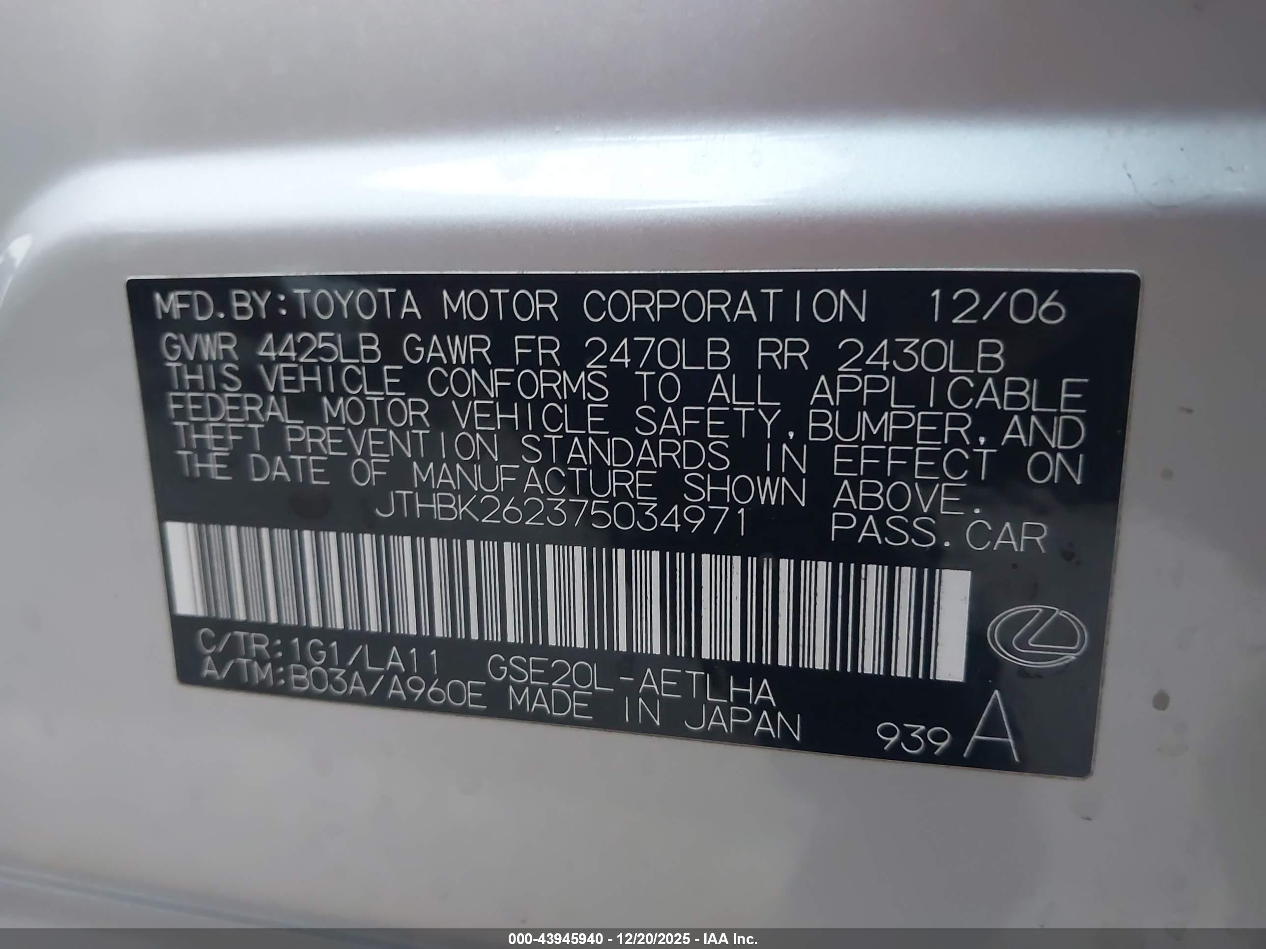 LEXUS IS image 9