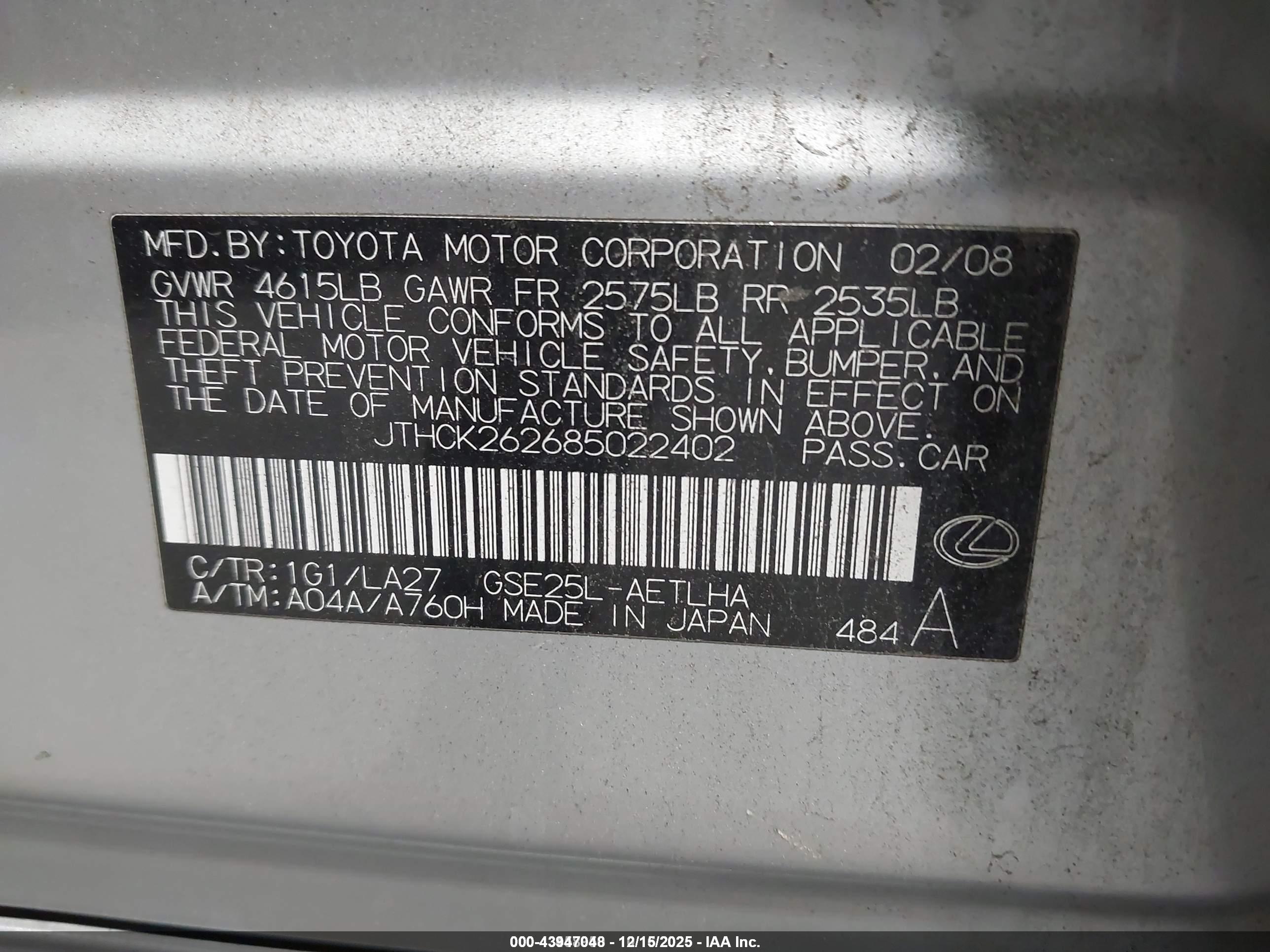 LEXUS IS image 9