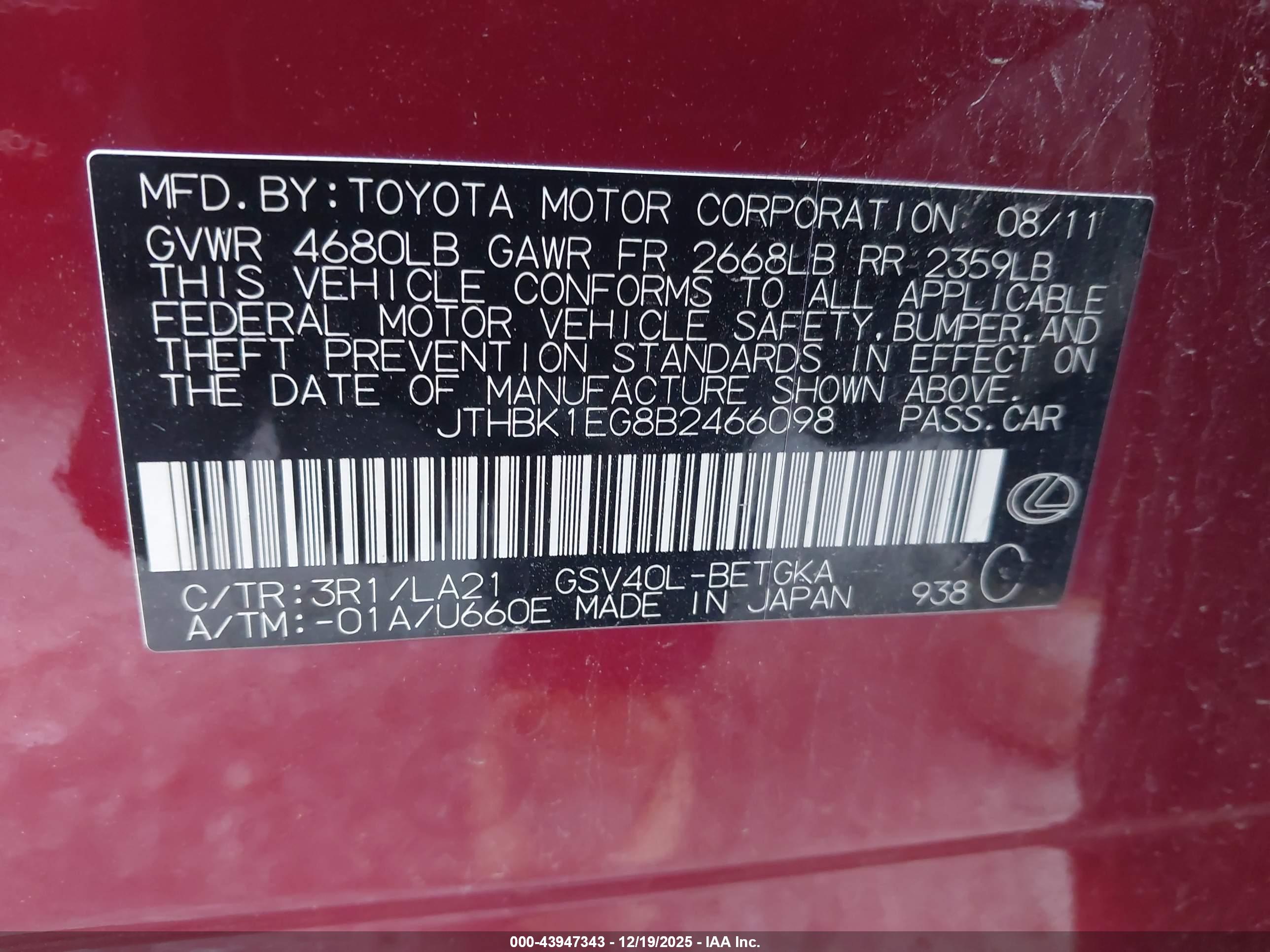 LEXUS ES image 9