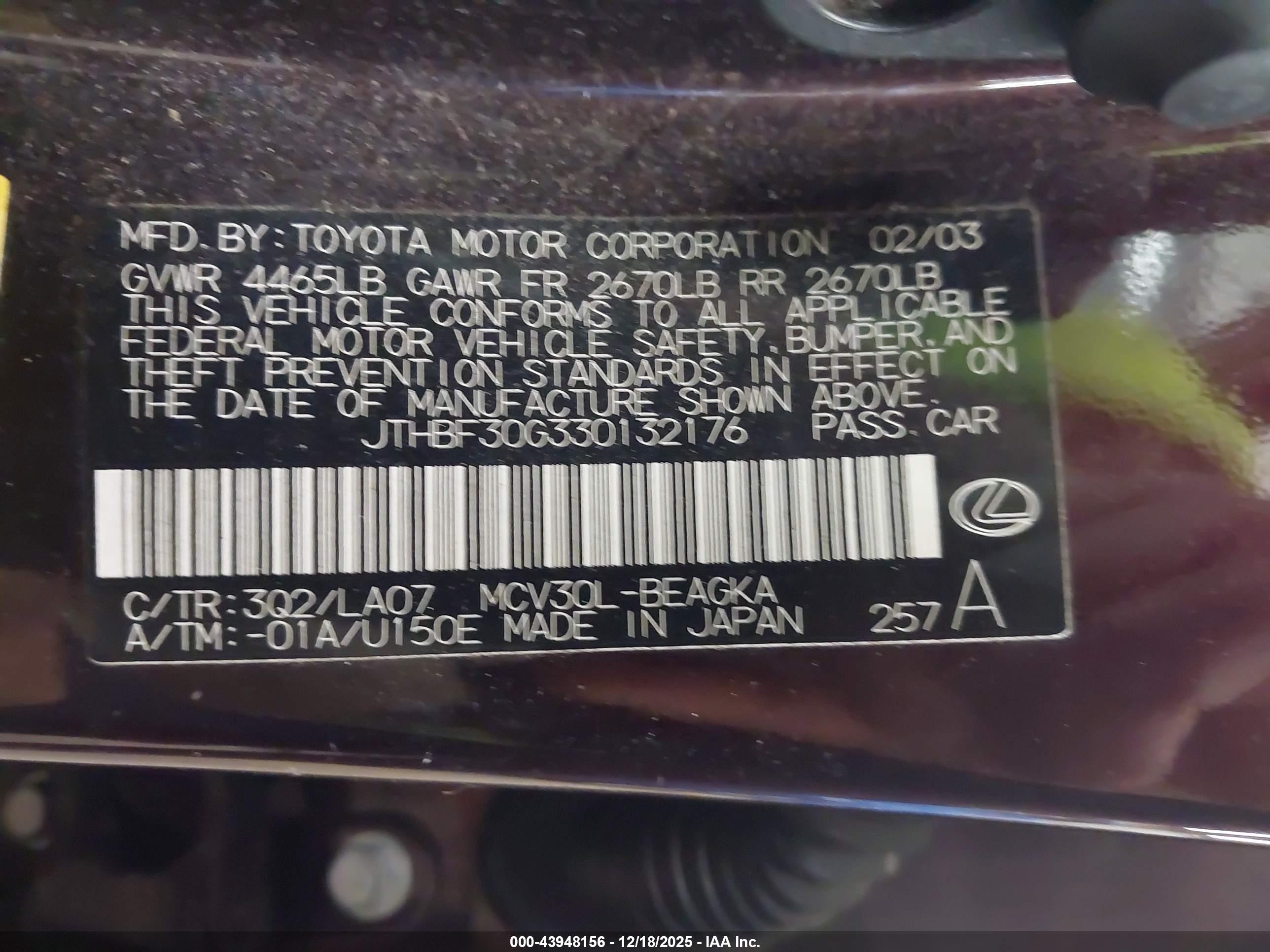 LEXUS ES image 9