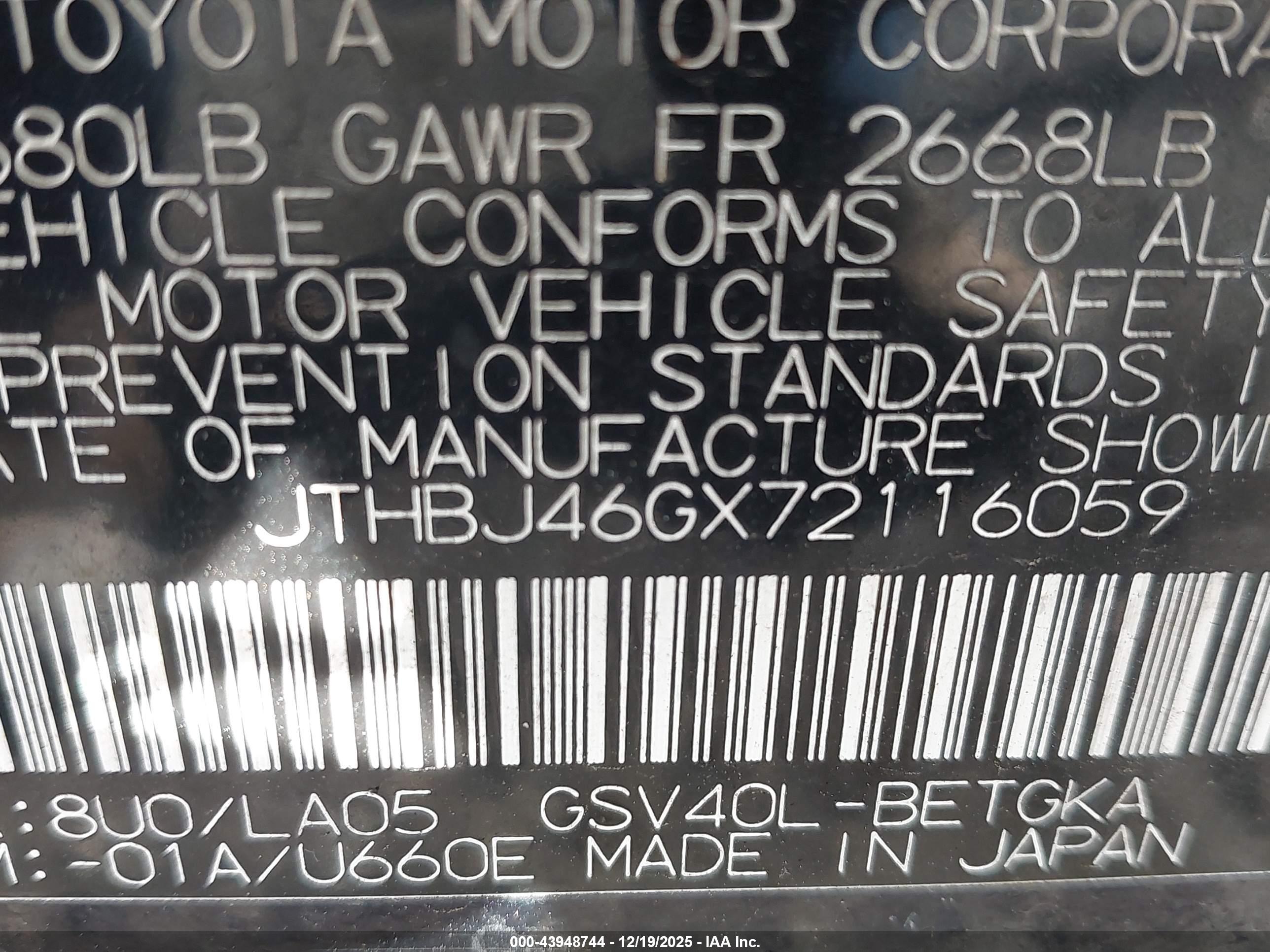 LEXUS ES image 9